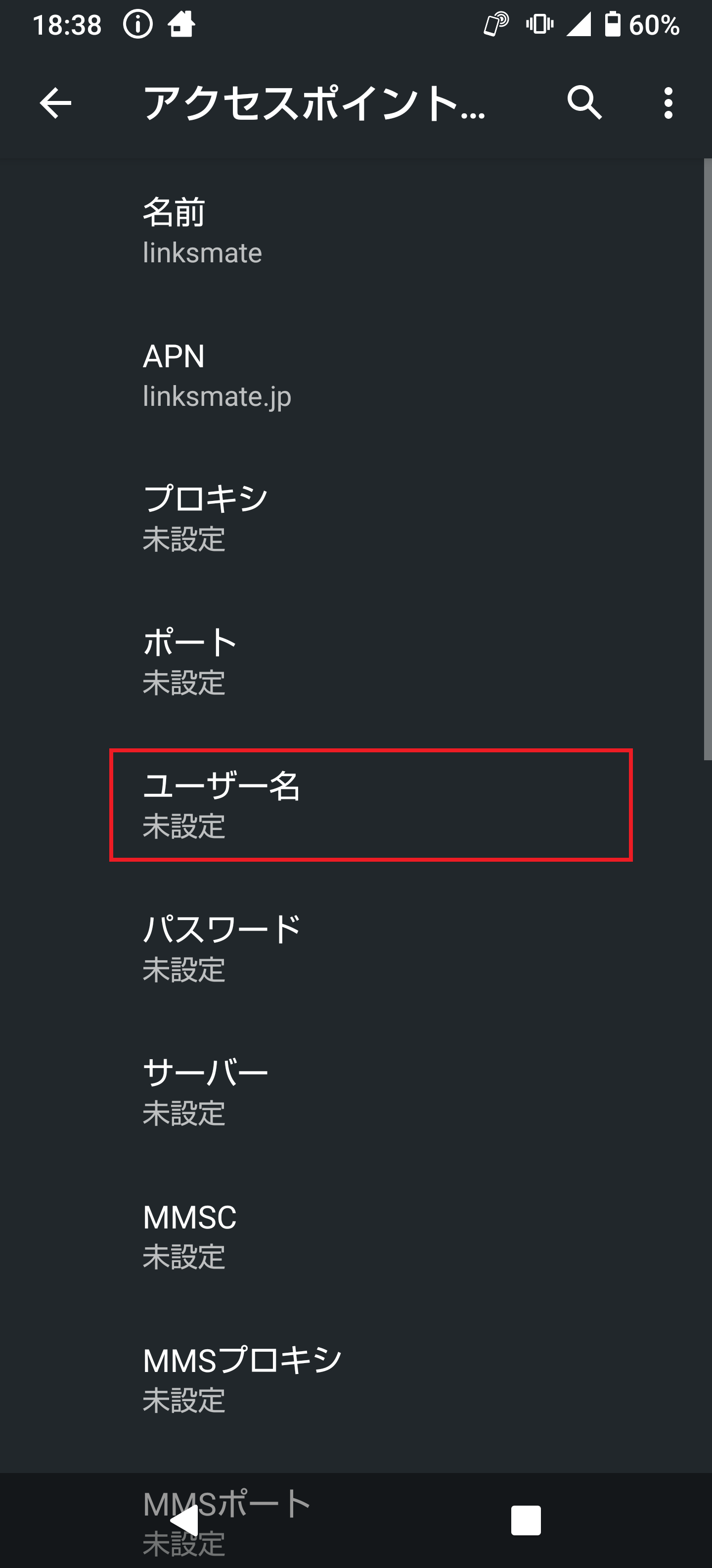 STEP13の設定画面