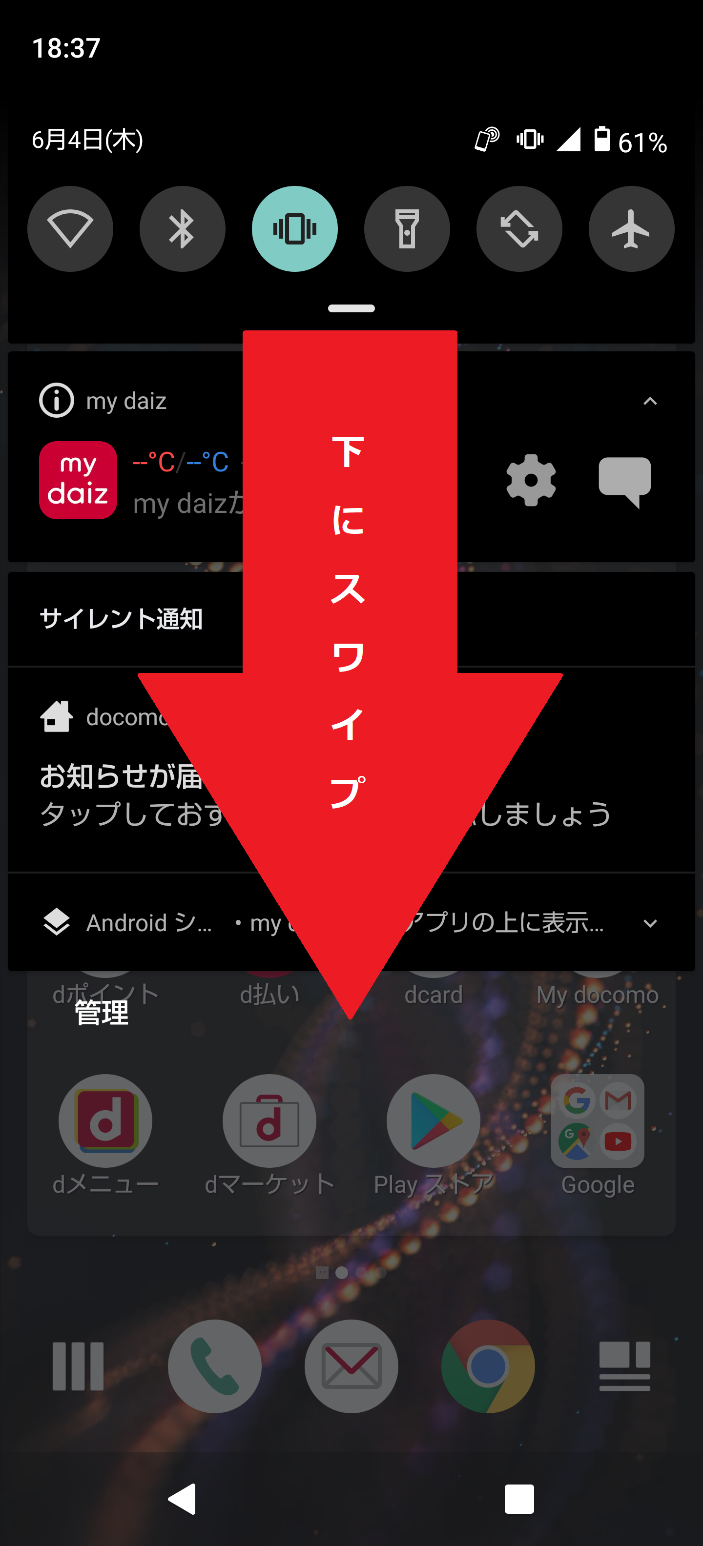 AQUOS R5G [SH-51A] ドコモ版 | APN設定方法 | リンクスメイト -LinksMate-