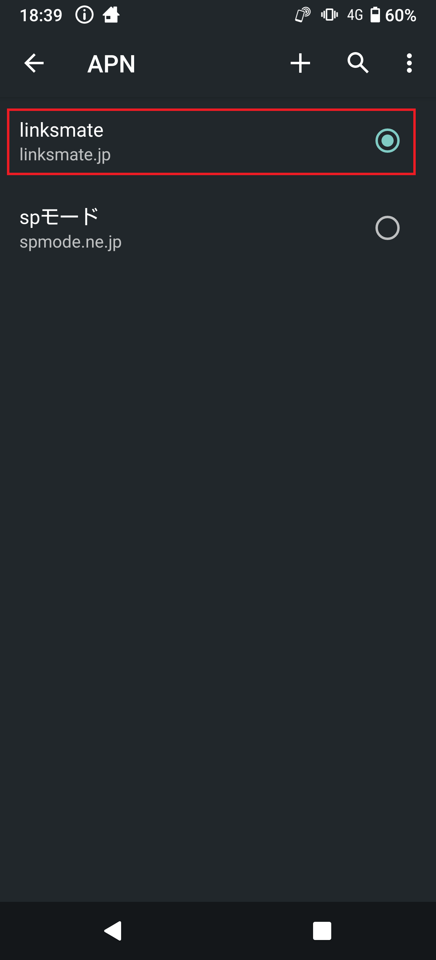 STEP21の設定画面