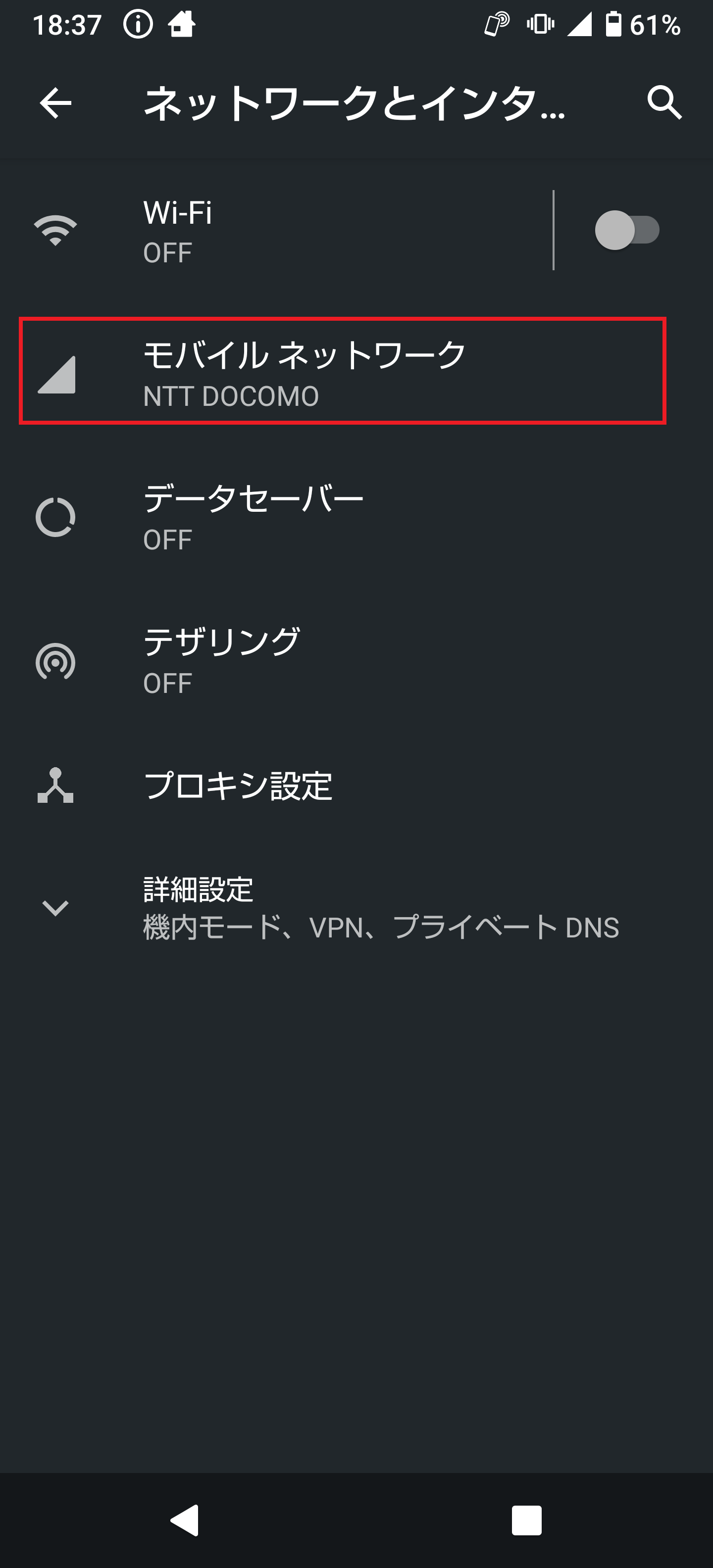 STEP5の設定画面