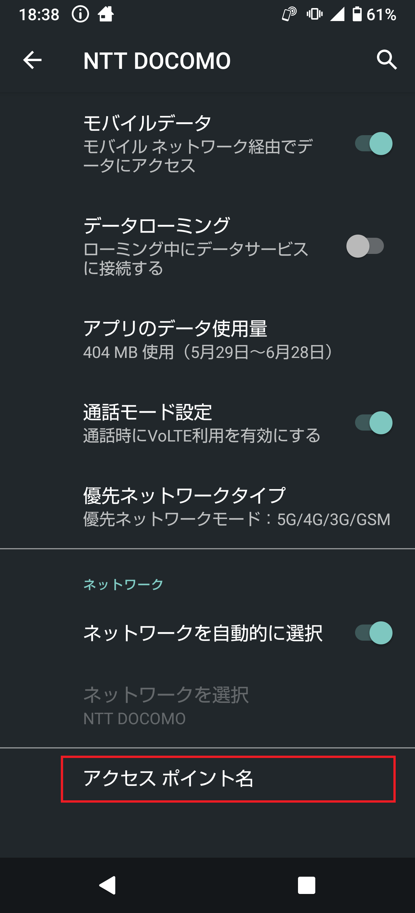 STEP7の設定画面