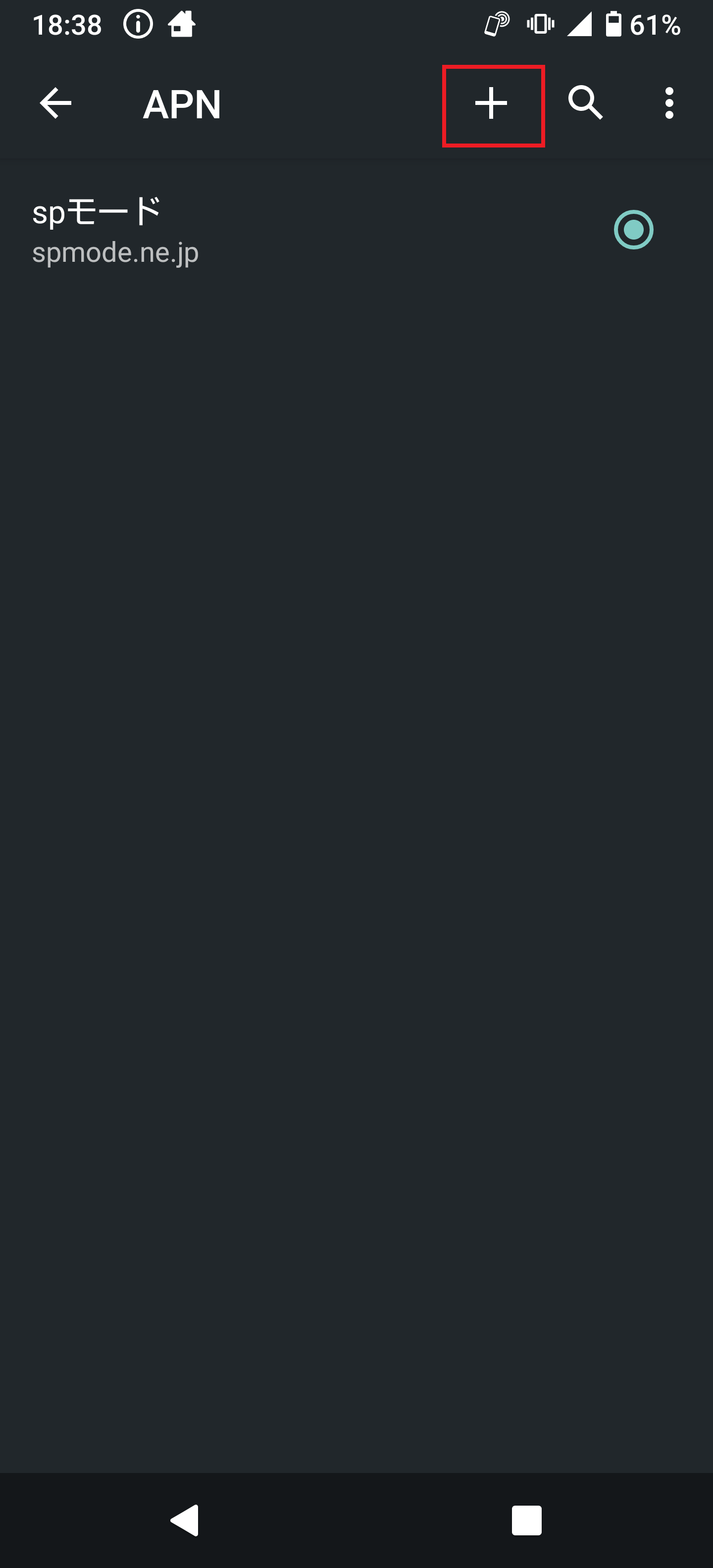 STEP8の設定画面