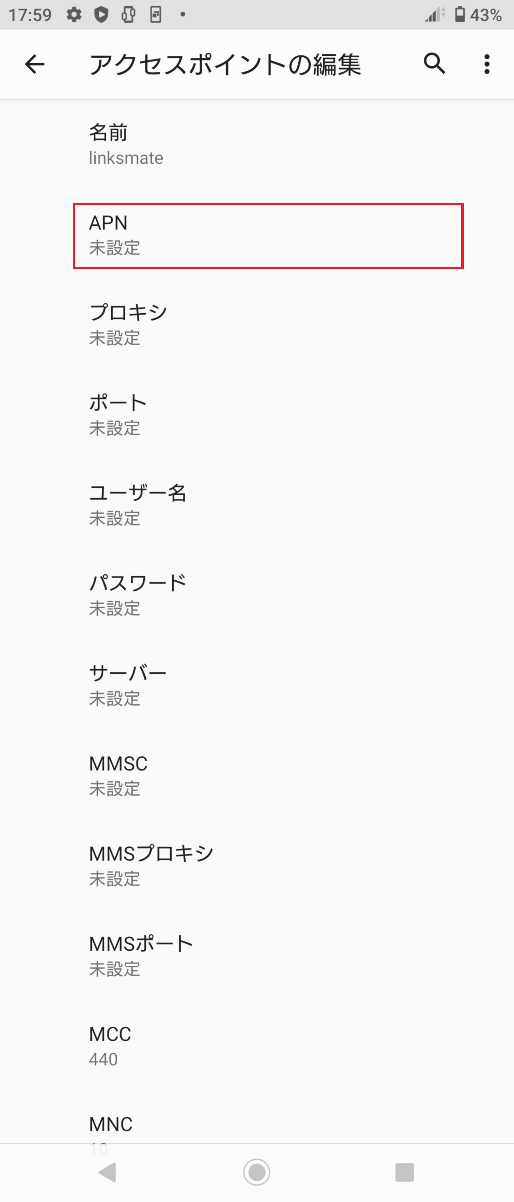 STEP10の設定画面