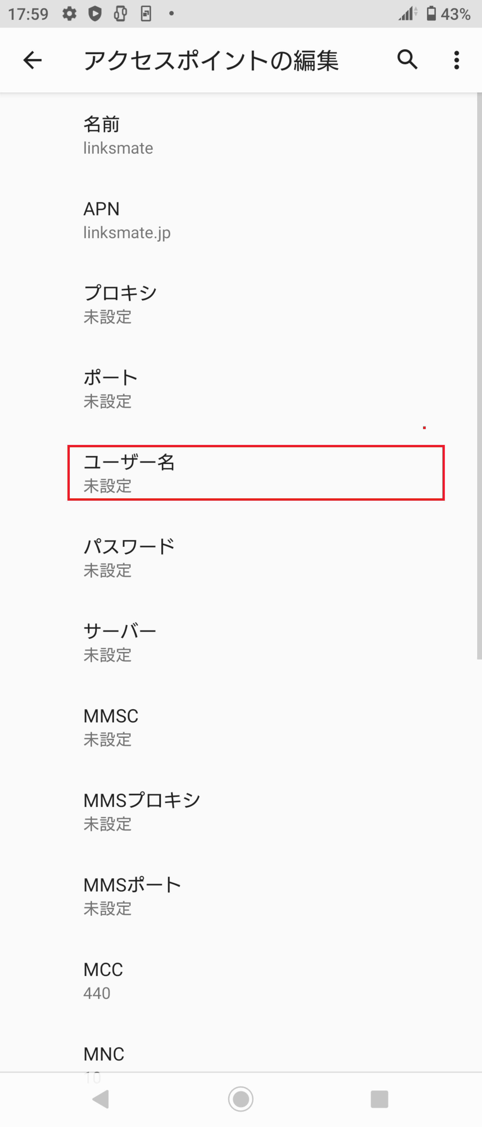 STEP12の設定画面