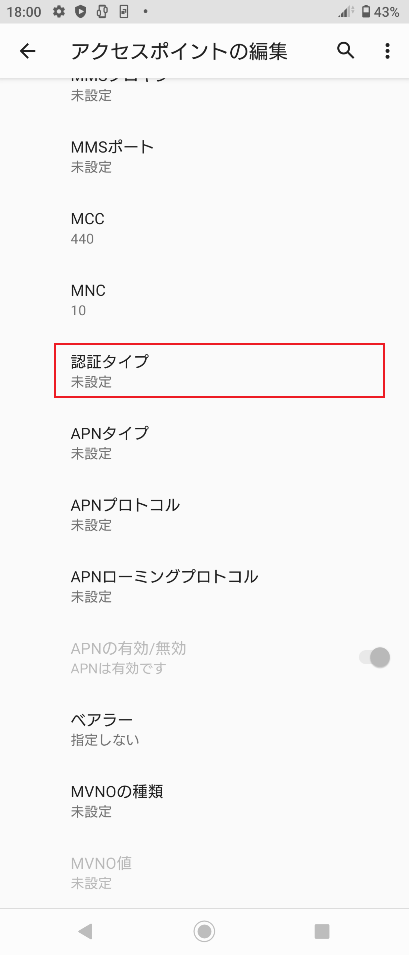 STEP16の設定画面