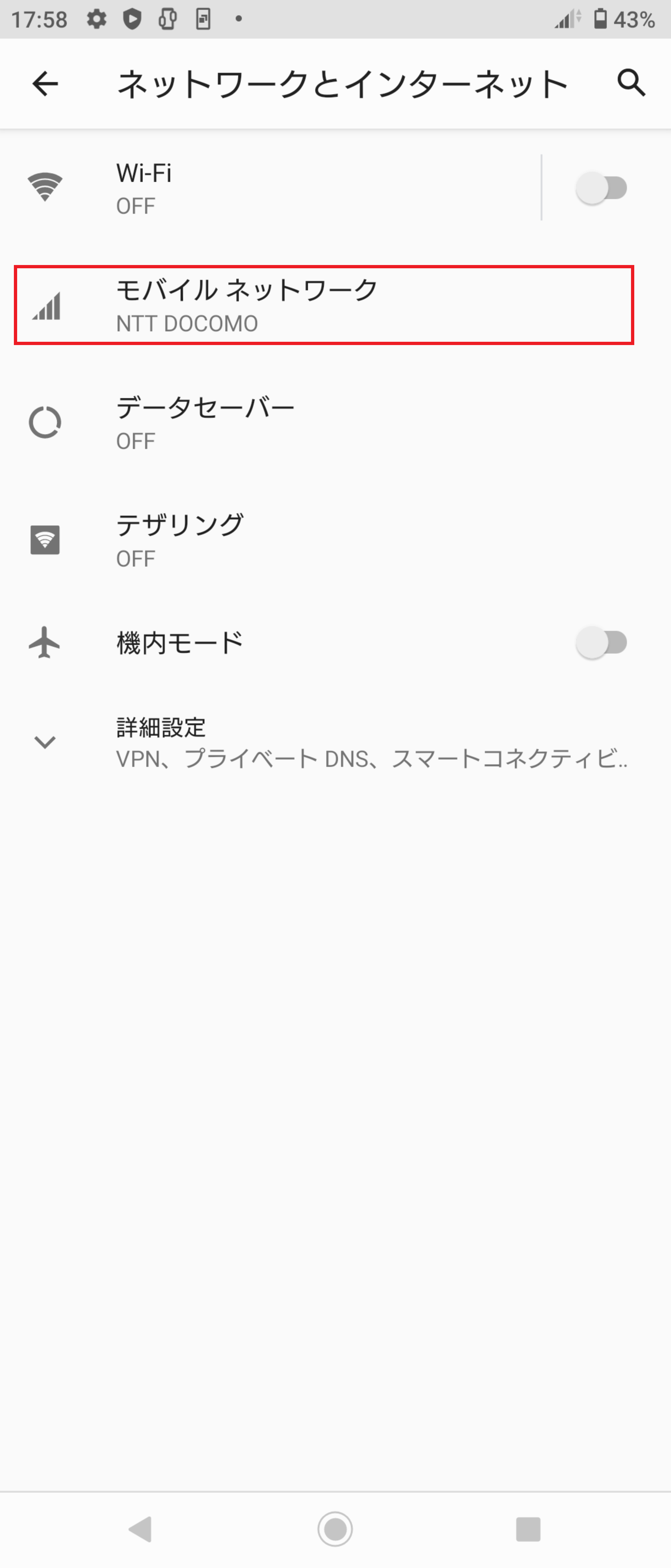 STEP4の設定画面