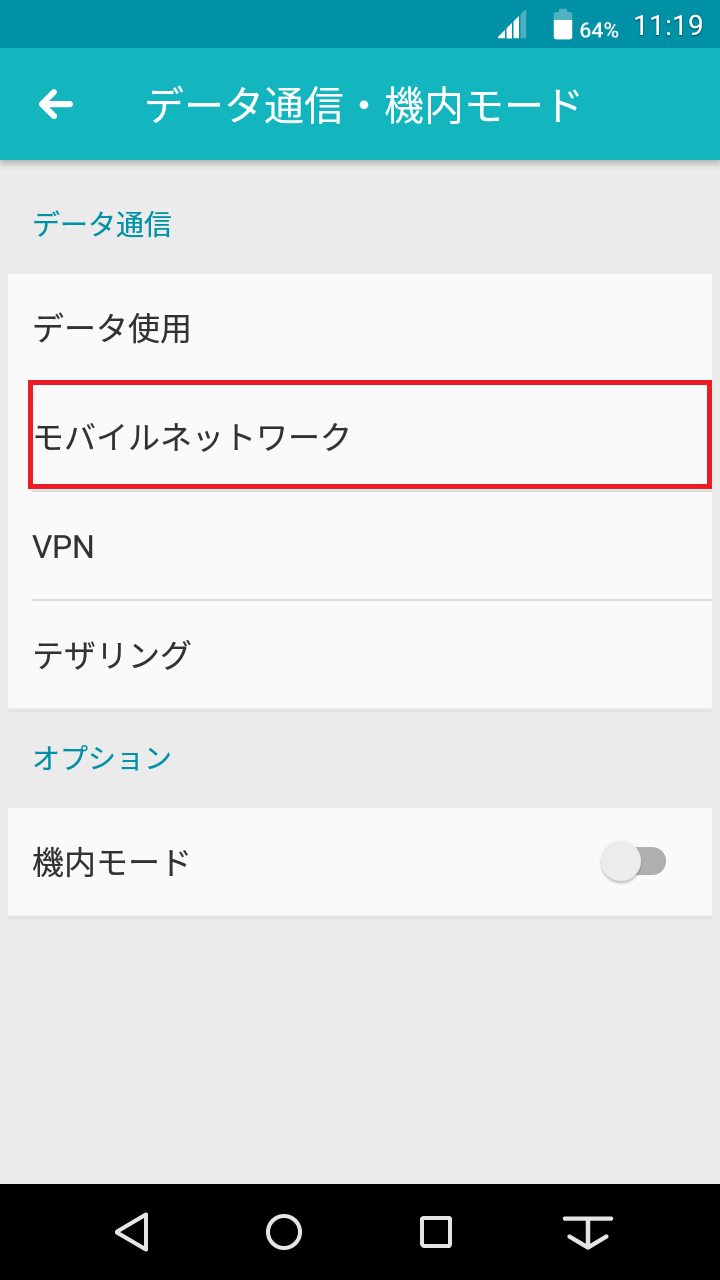 3点おまとめ確認欄 ドアセンサー＆ナンバー表示器 場所を区別してお知らせ | 無線