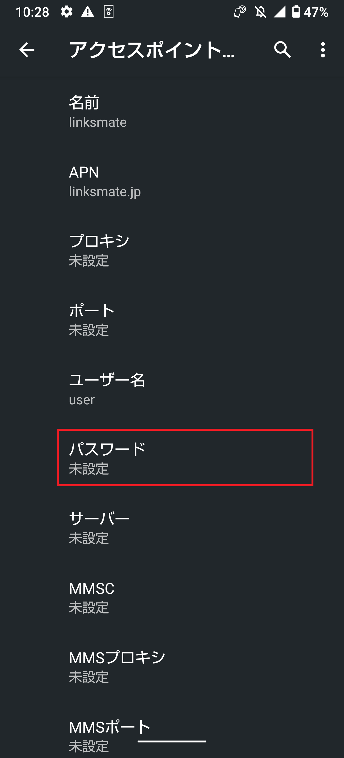 STEP13の設定画面