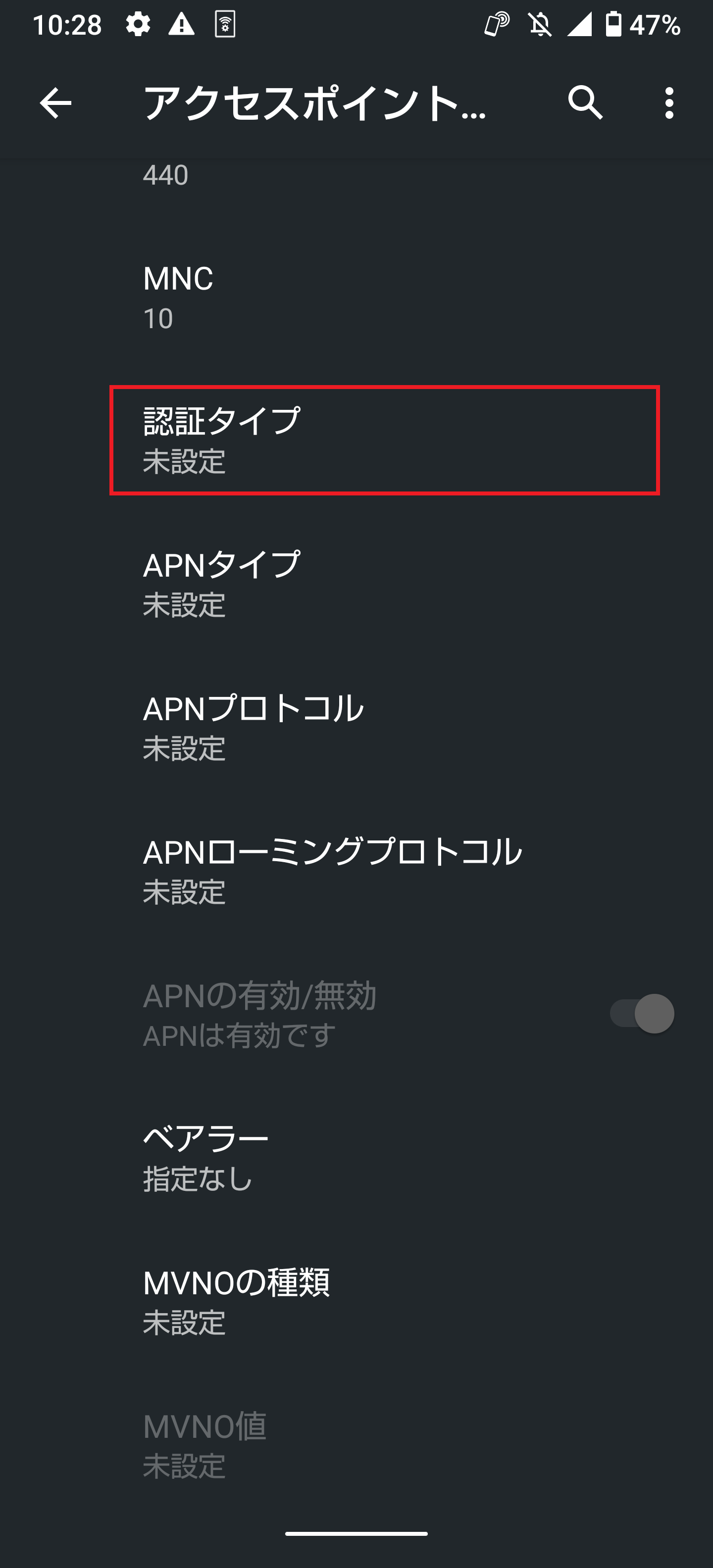 STEP15の設定画面