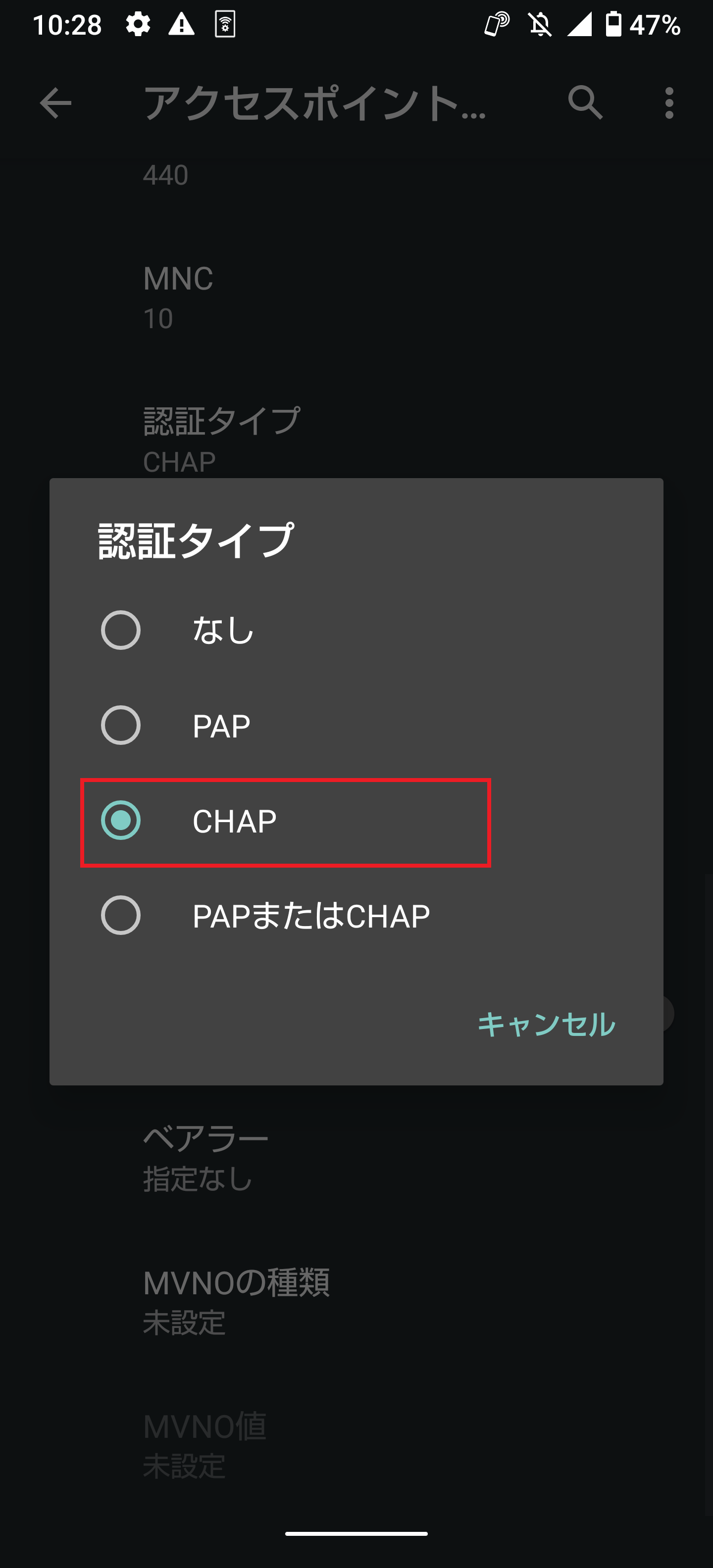 STEP16の設定画面