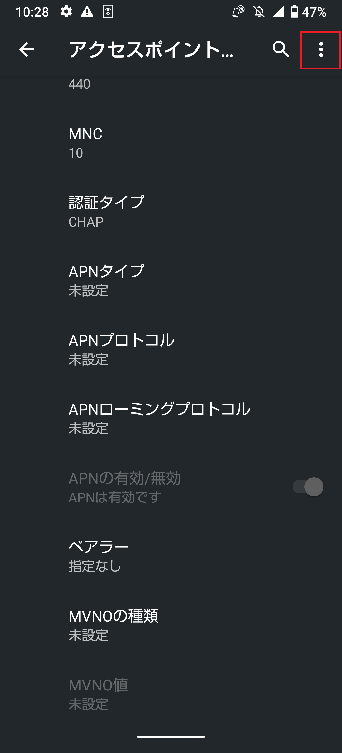 STEP17の設定画面