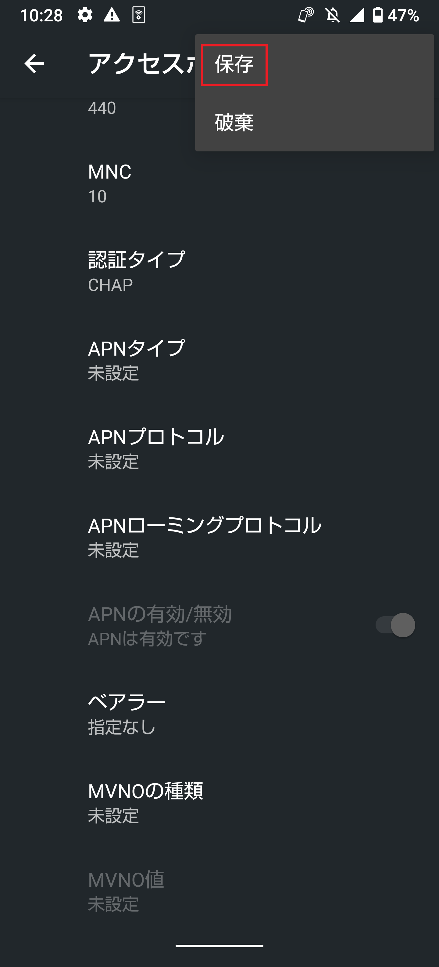 STEP18の設定画面