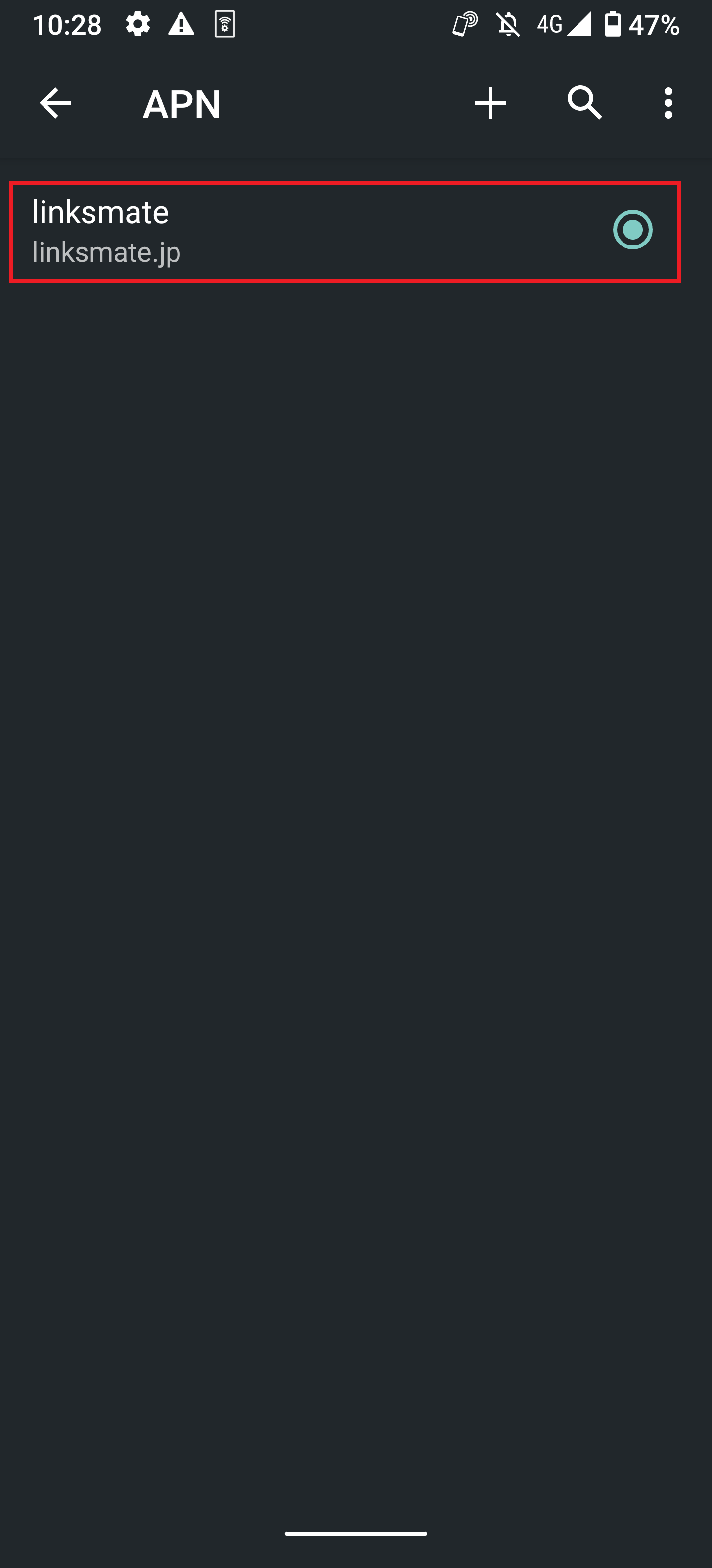 STEP19の設定画面