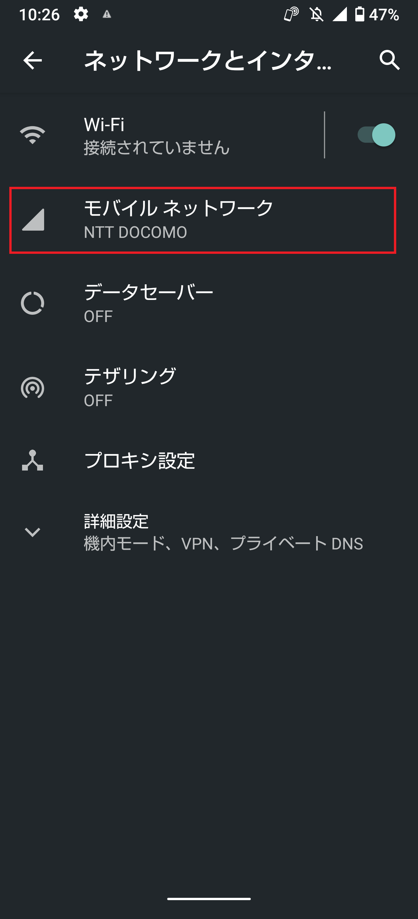 STEP3の設定画面