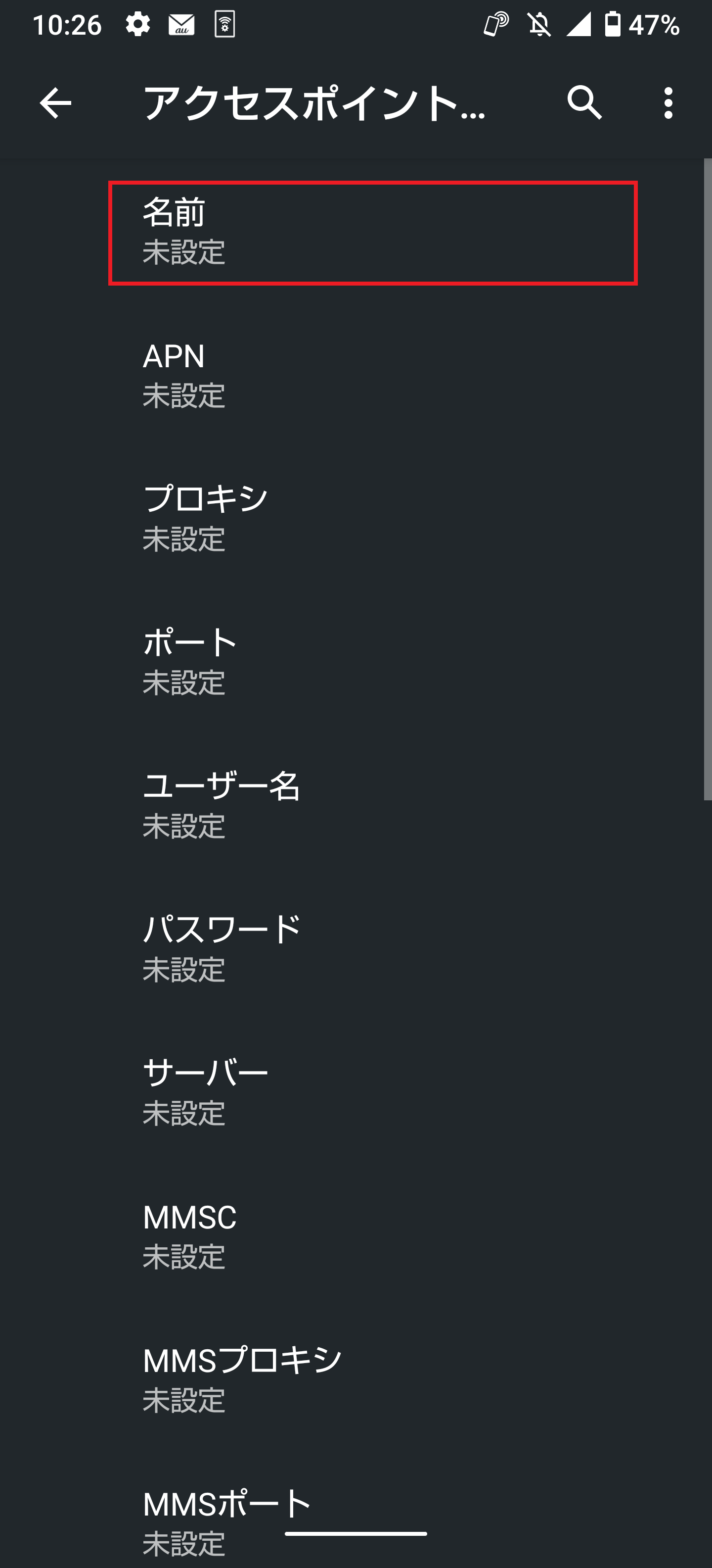 STEP7の設定画面