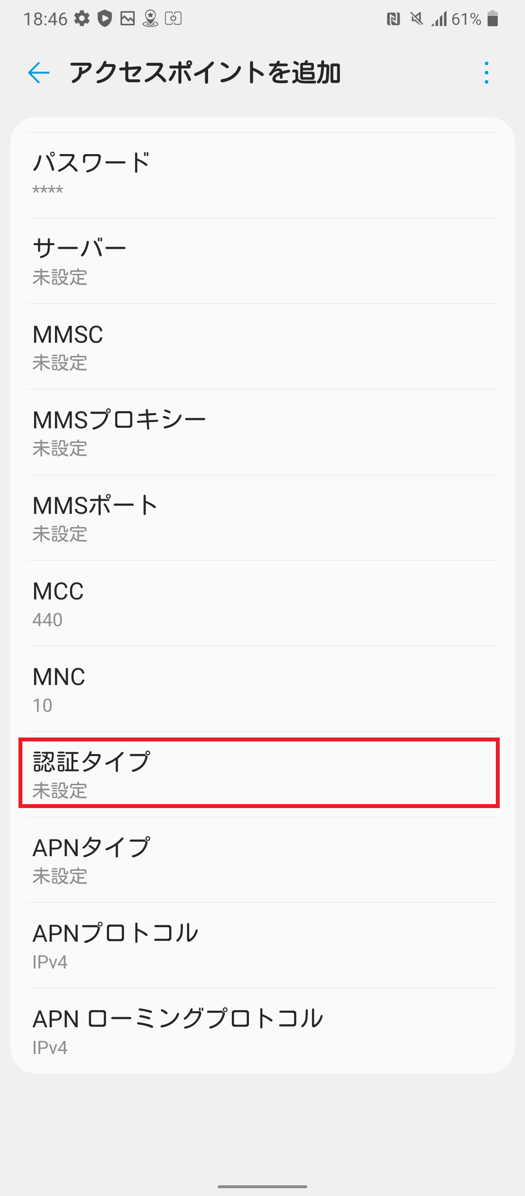 STEP15の設定画面