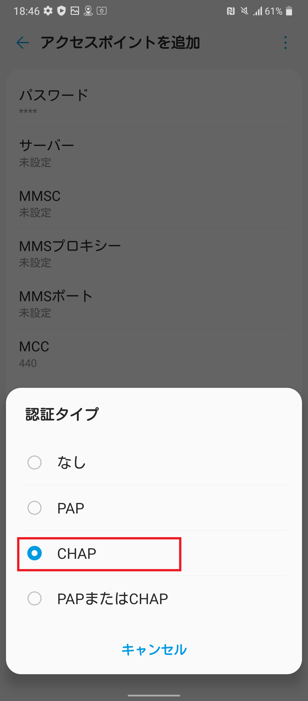 STEP16の設定画面