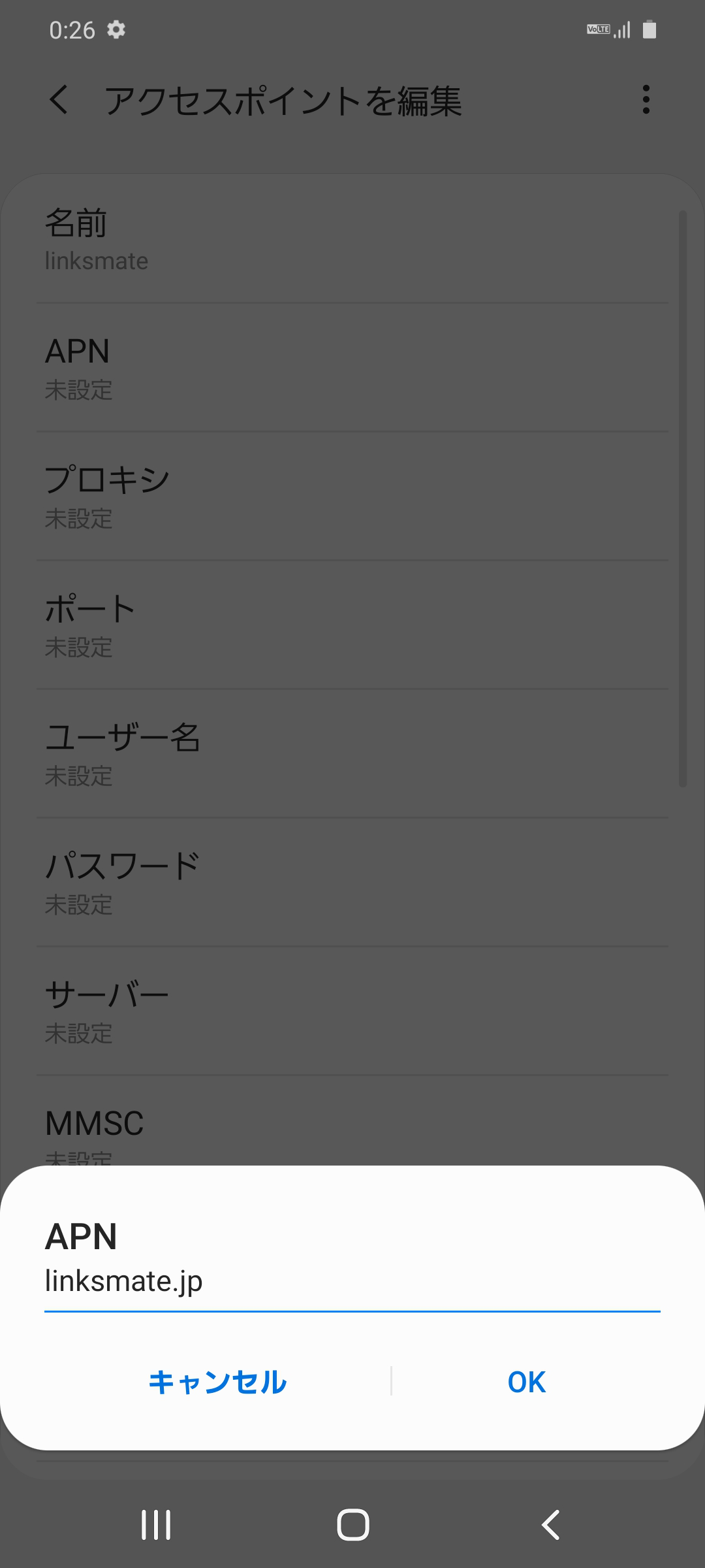STEP10の設定画面