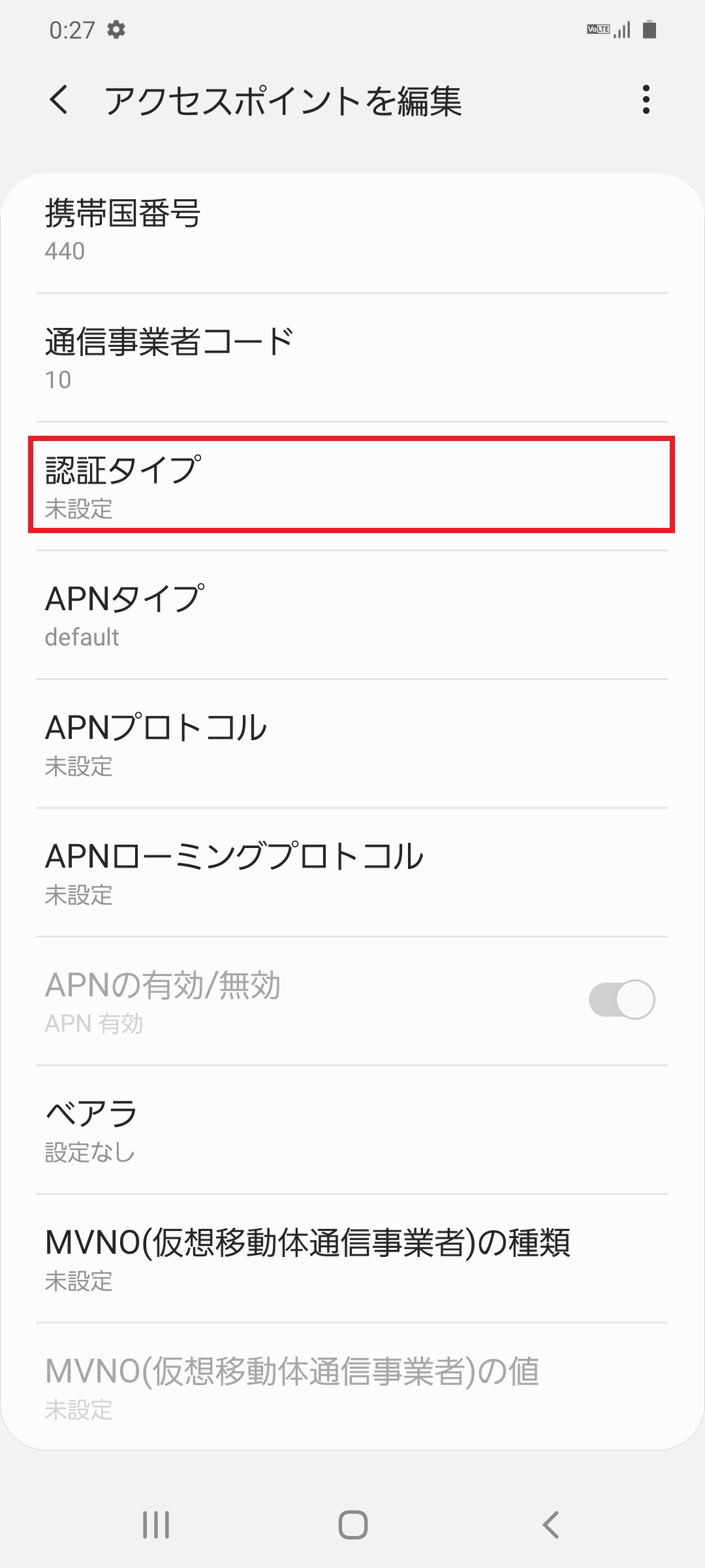 STEP15の設定画面