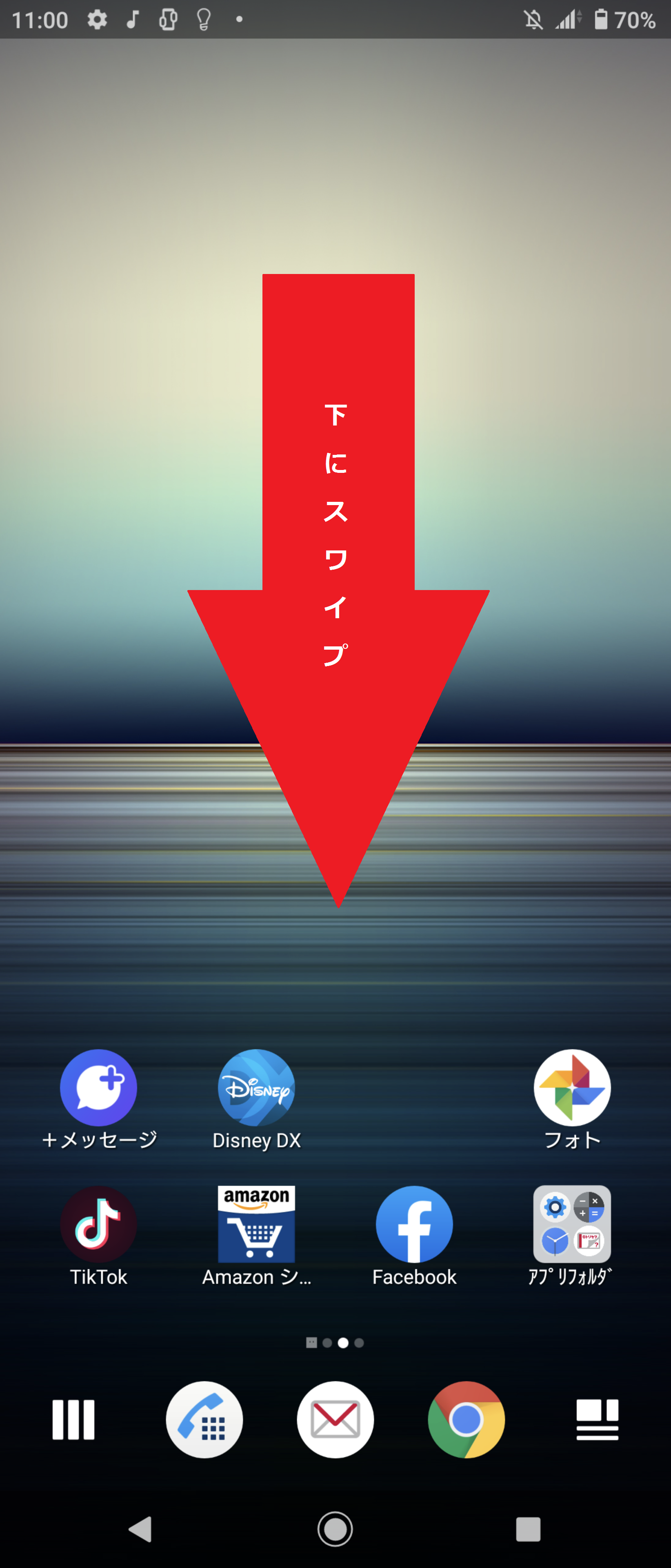 STEP1の設定画面