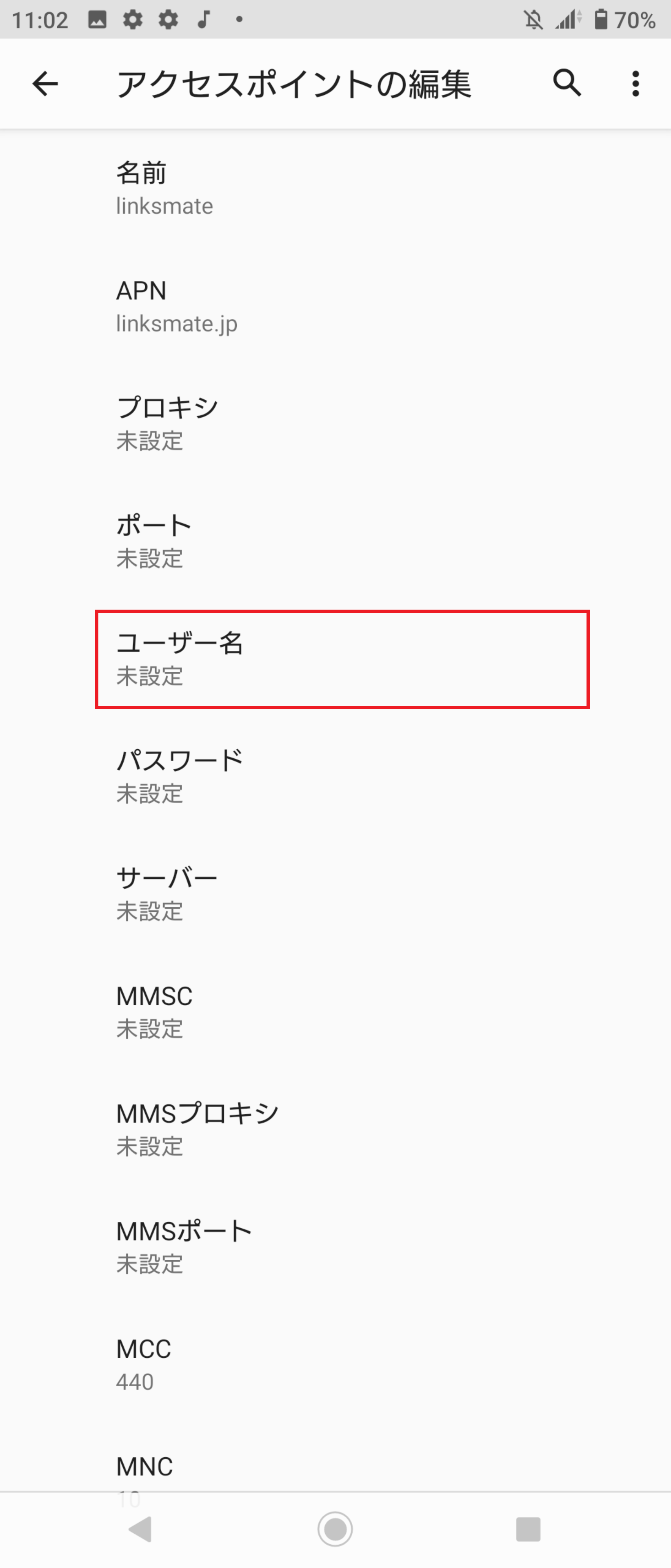 STEP13の設定画面