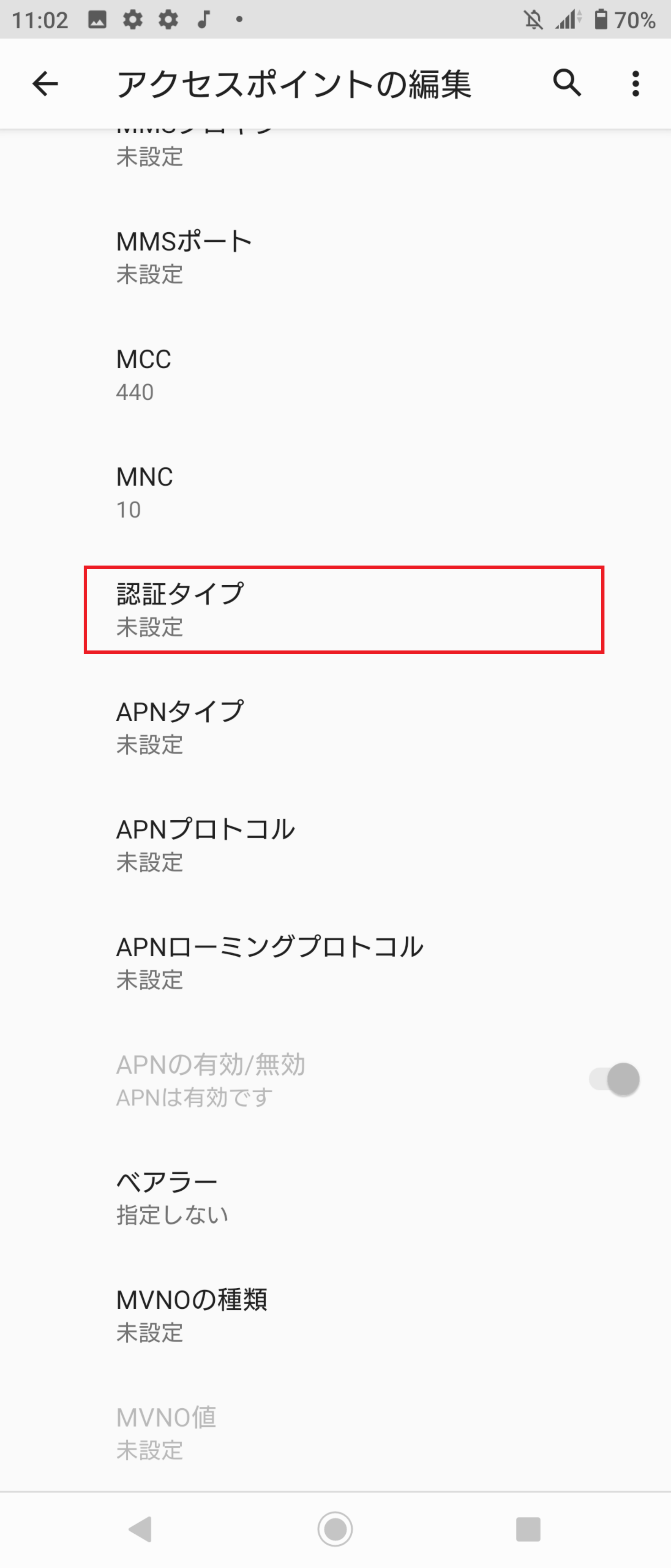 STEP17の設定画面