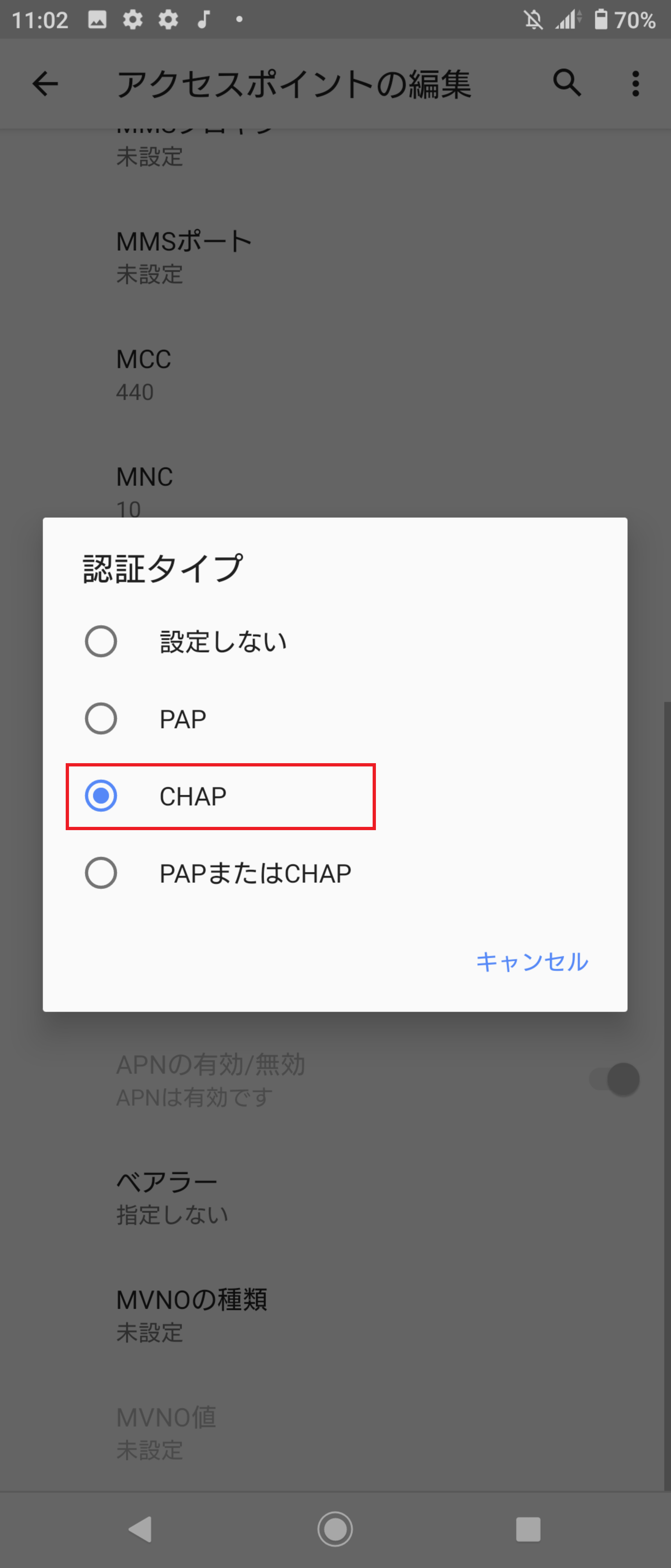 STEP18の設定画面