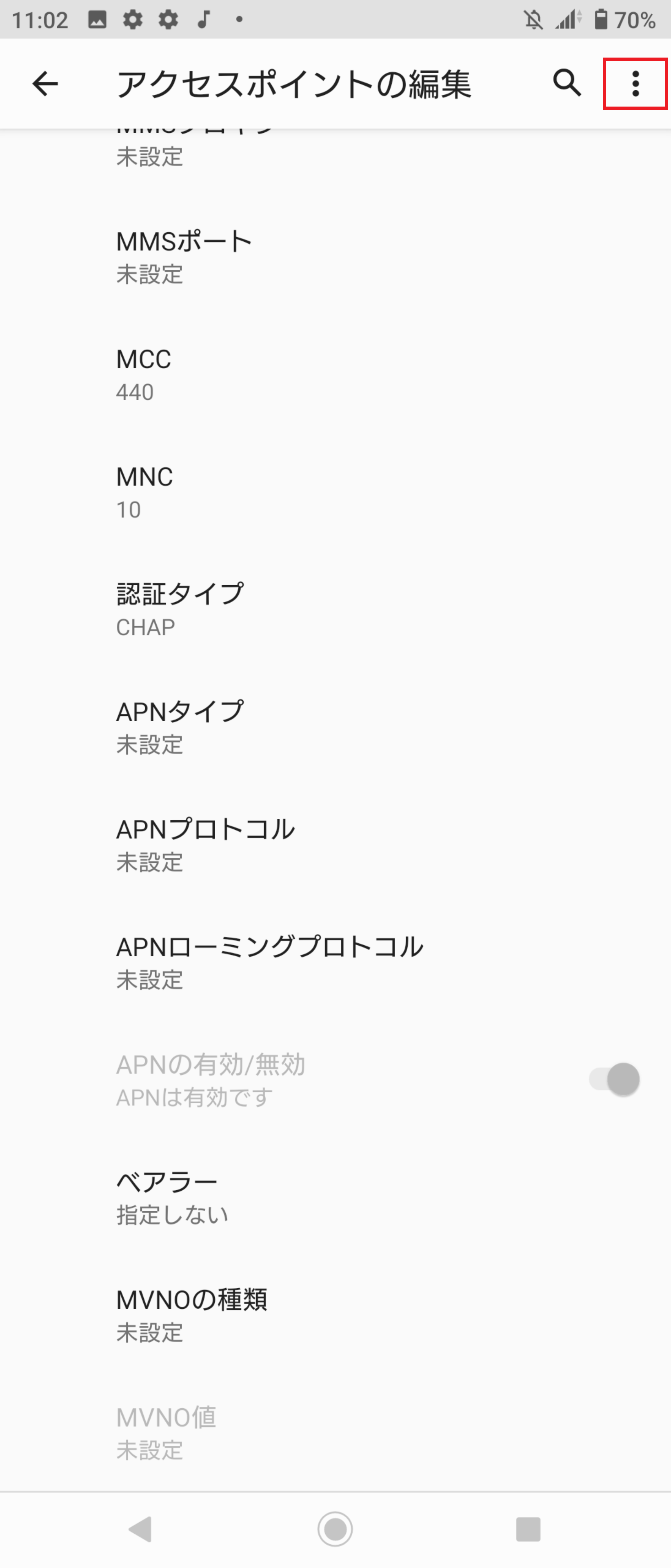 STEP19の設定画面