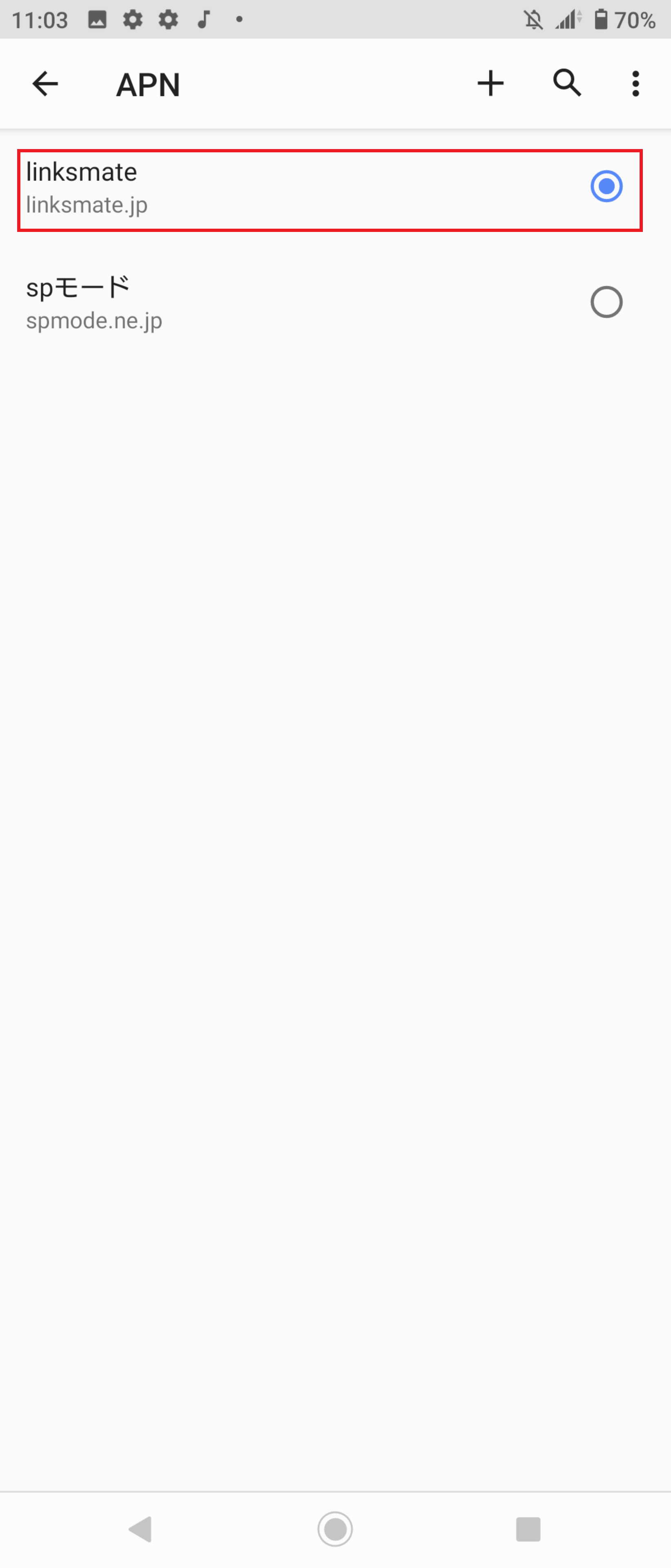 STEP21の設定画面