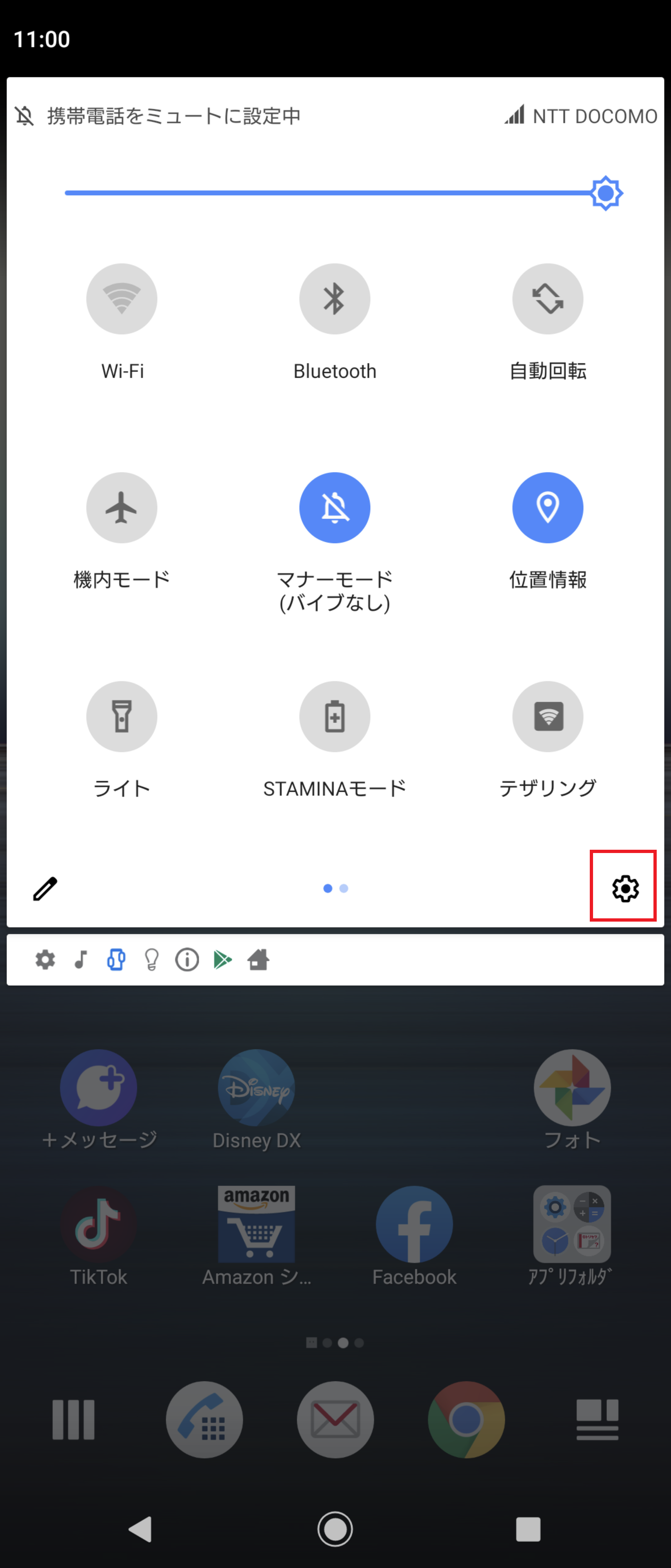 STEP3の設定画面