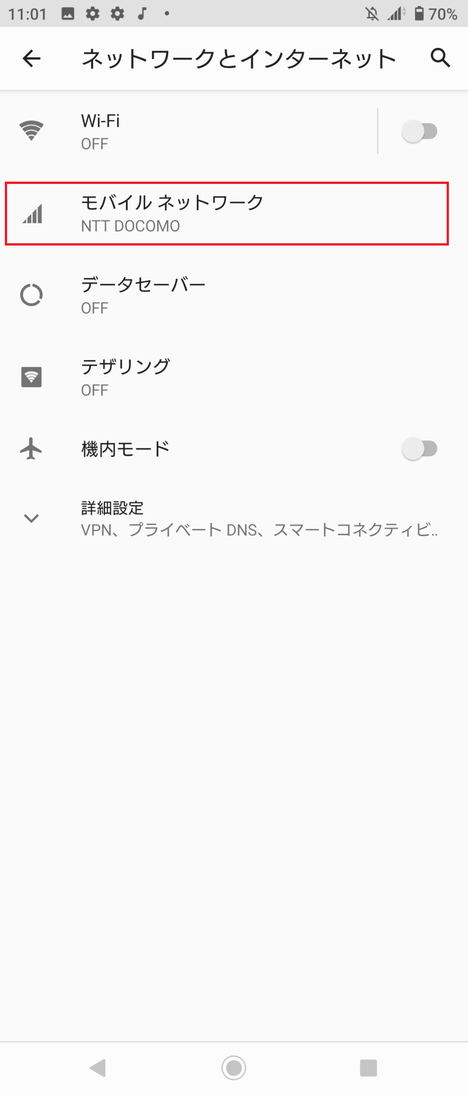STEP5の設定画面