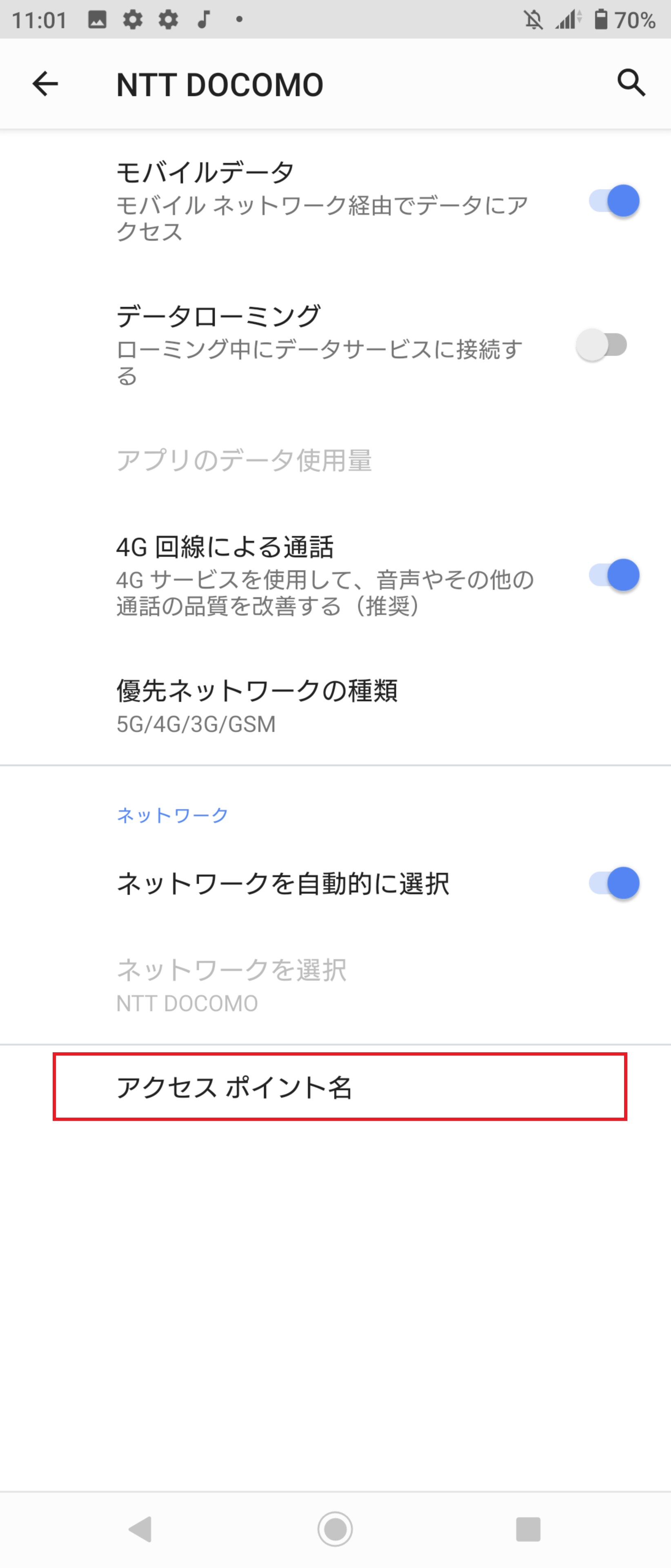 STEP7の設定画面