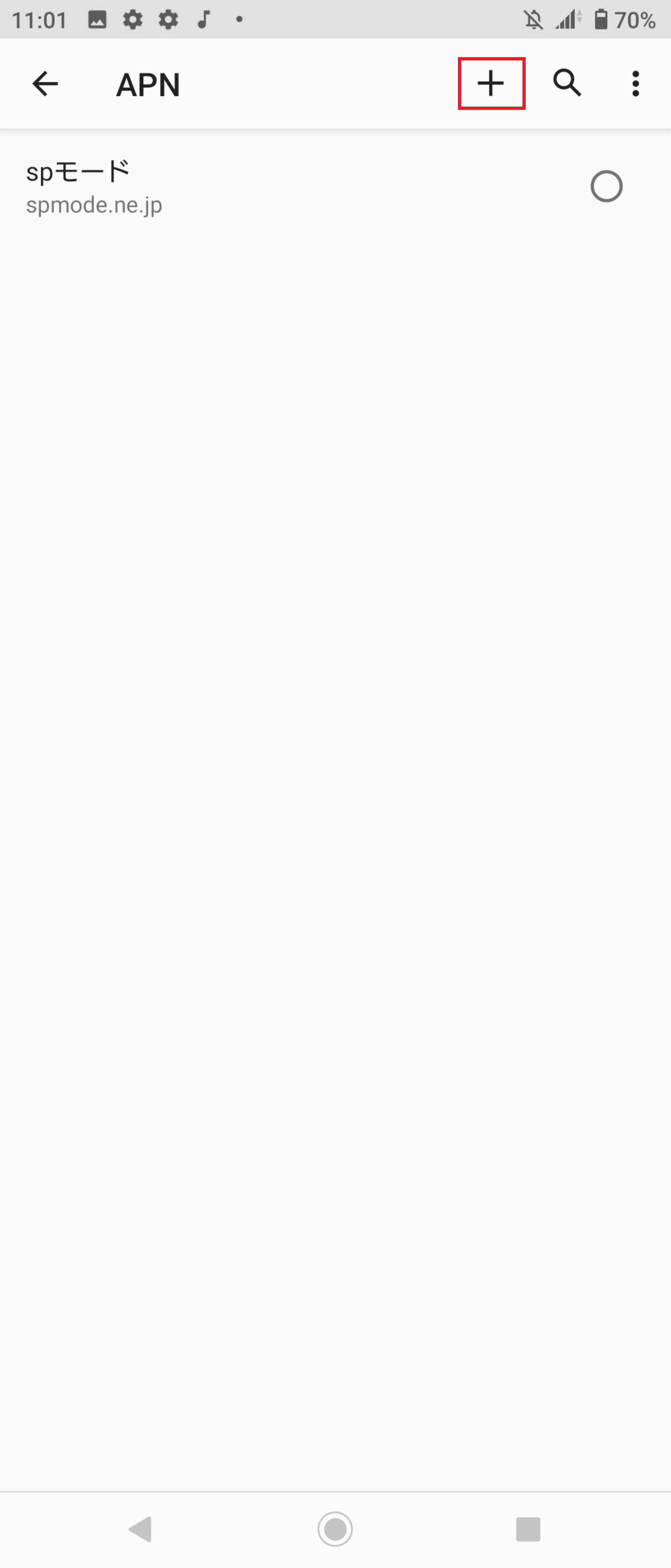 STEP8の設定画面