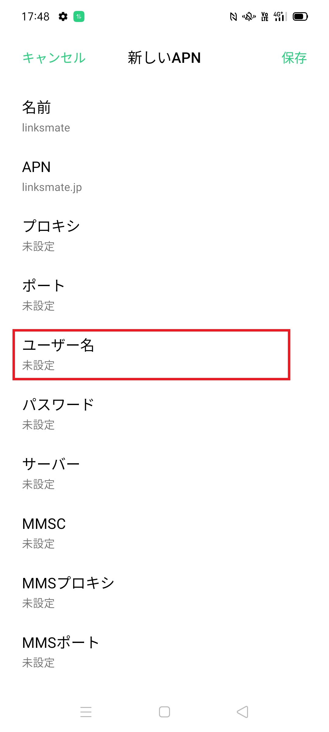 STEP10の設定画面