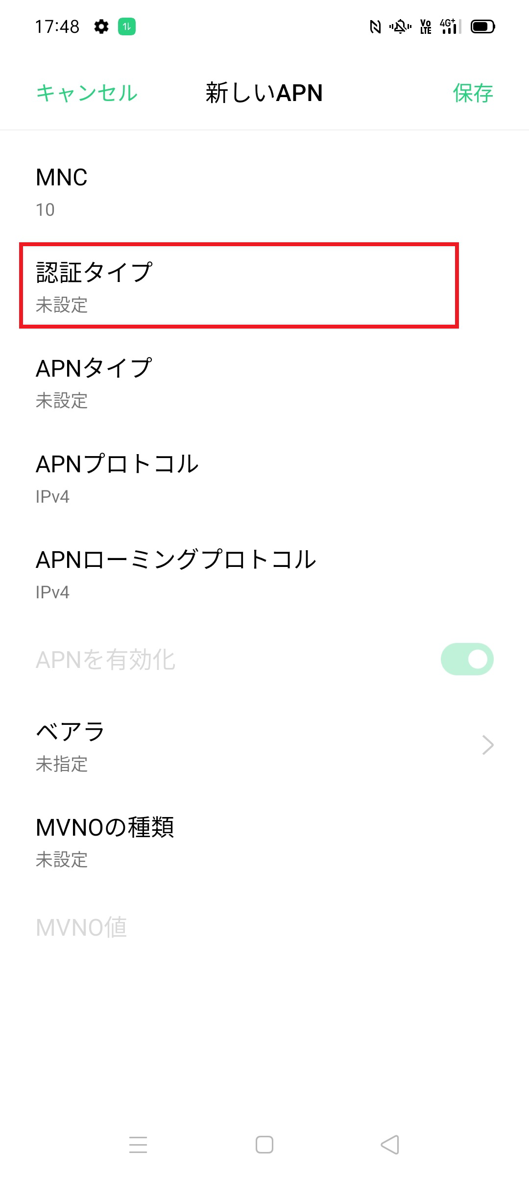STEP14の設定画面