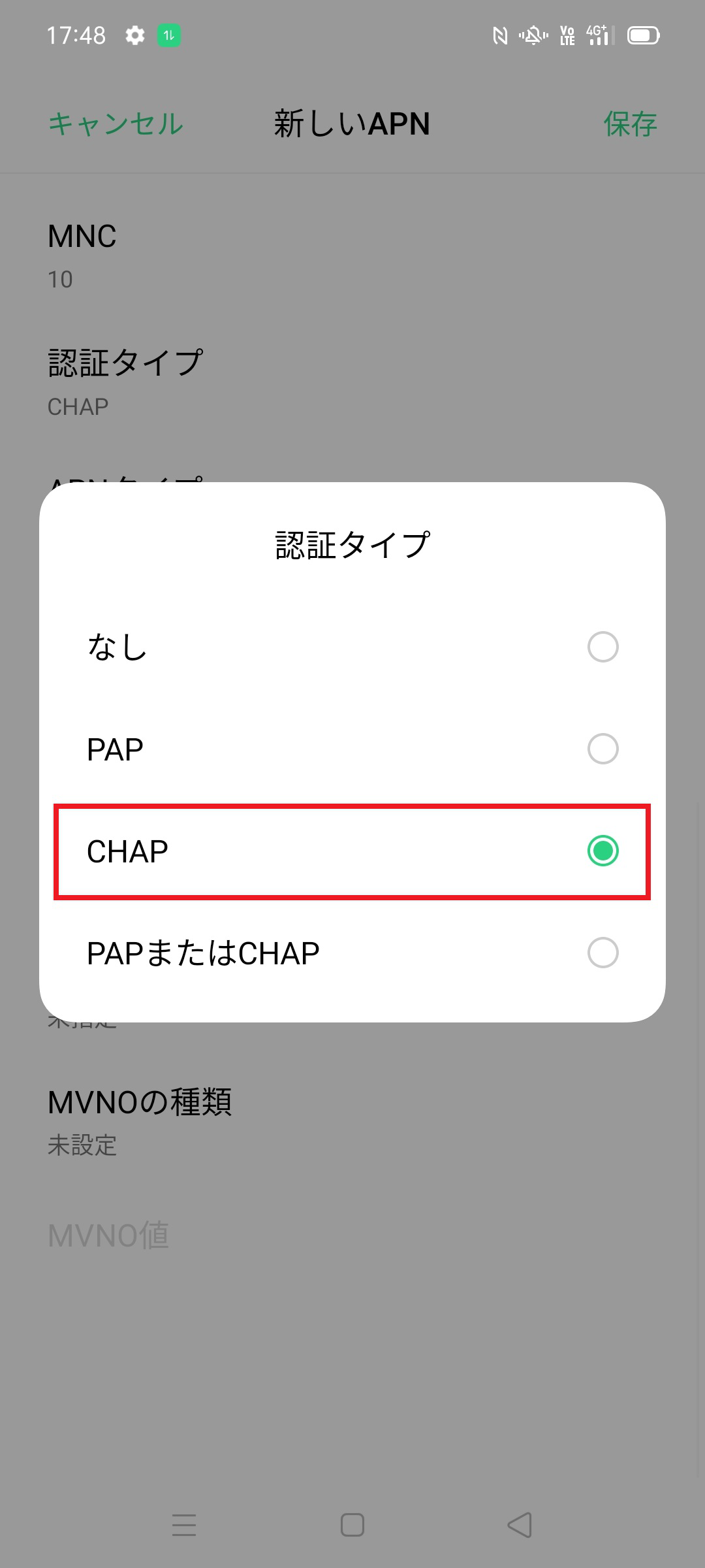 STEP15の設定画面
