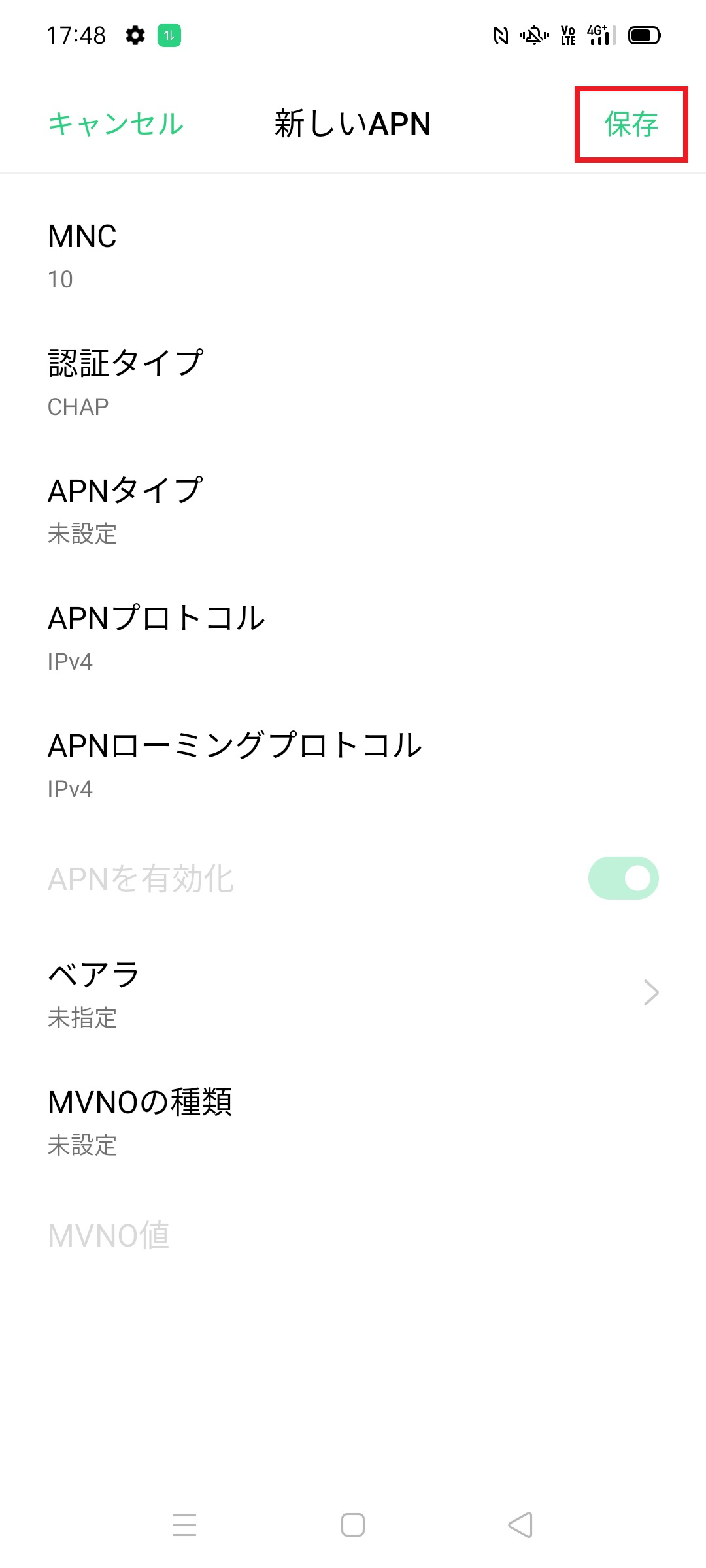 STEP16の設定画面