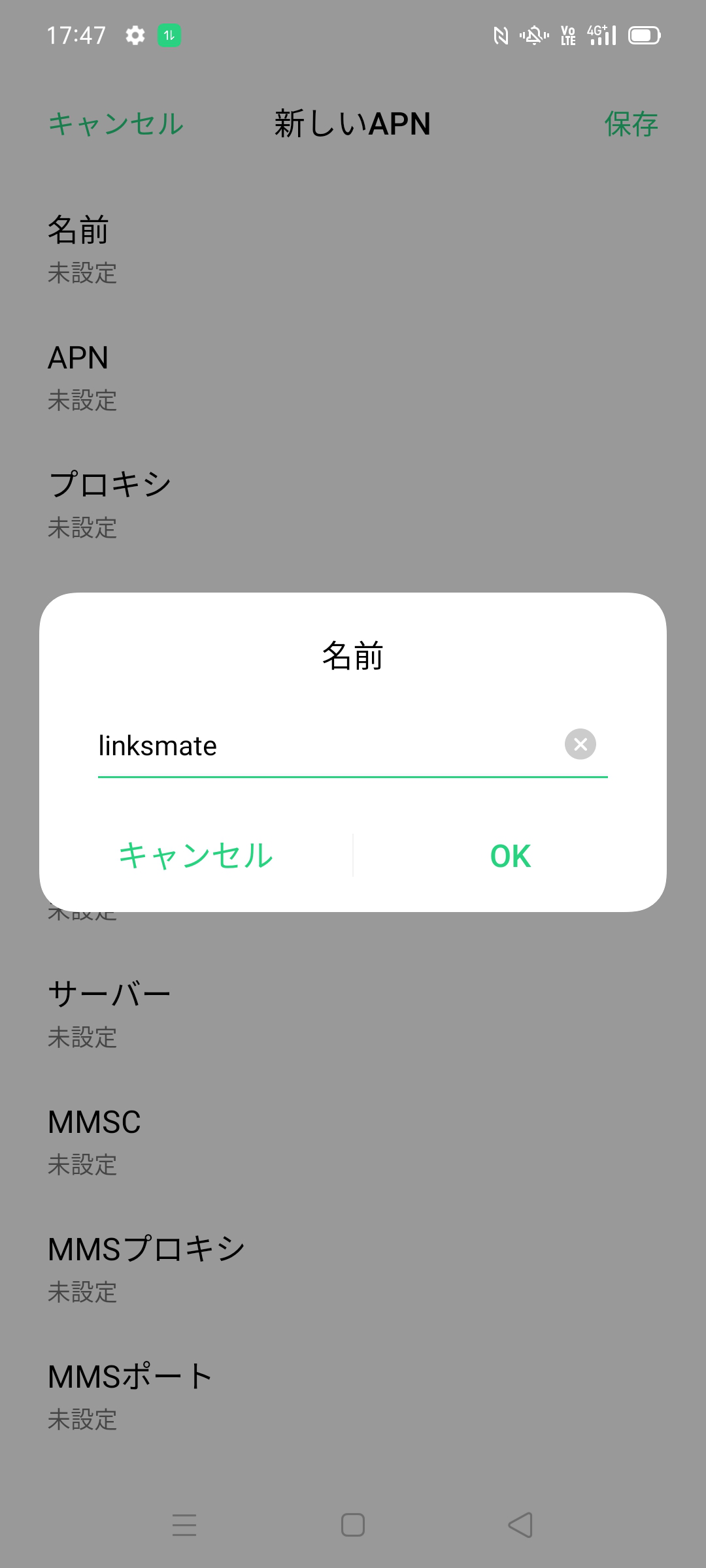 STEP7の設定画面