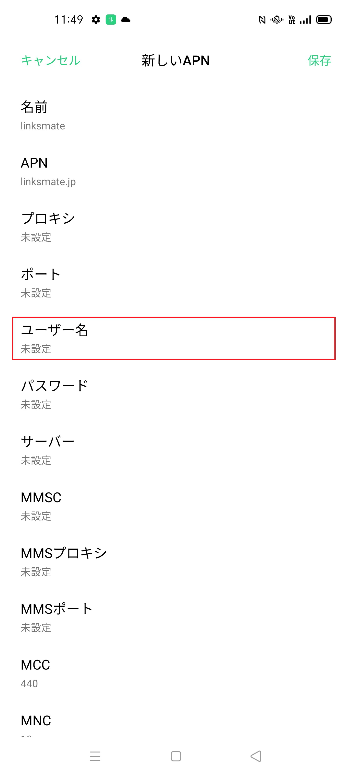 STEP10の設定画面