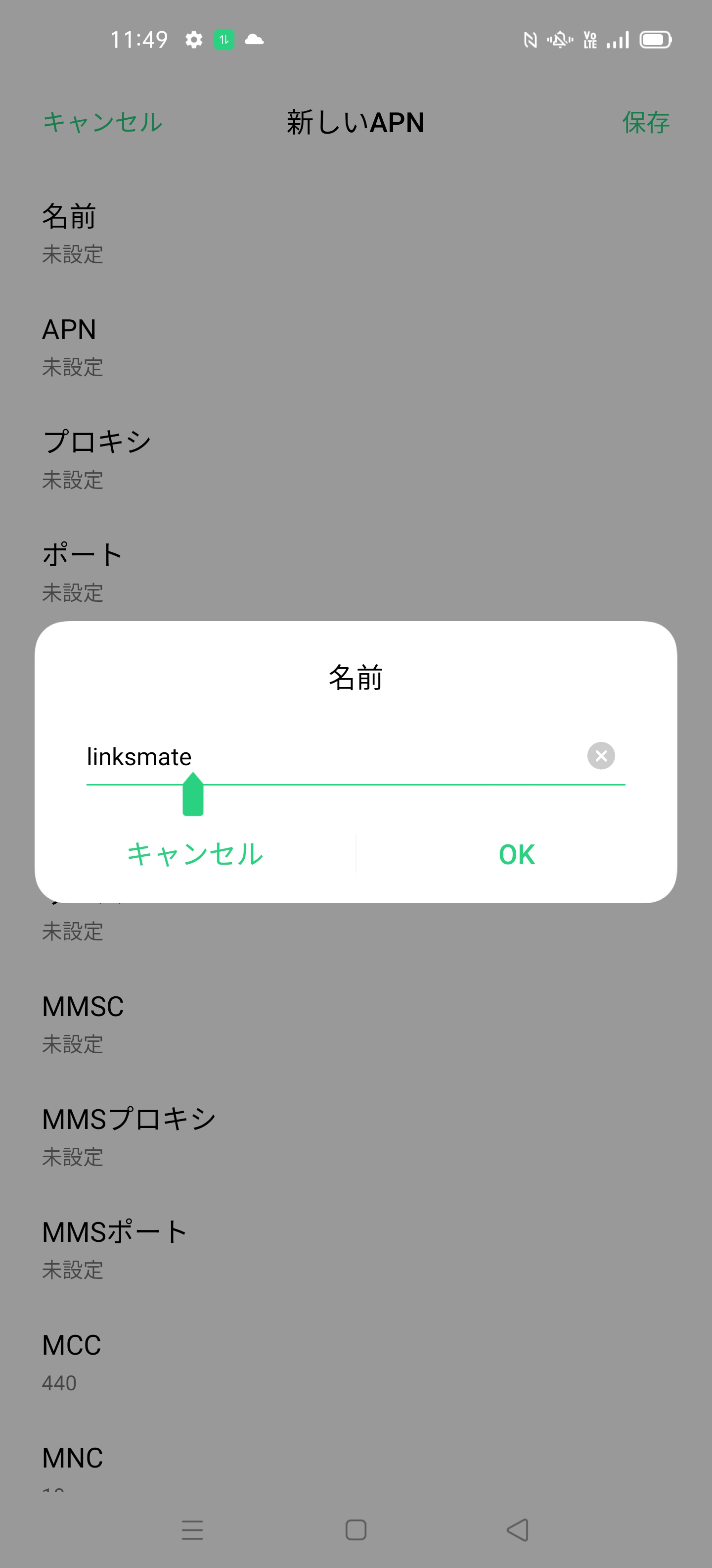 STEP7の設定画面