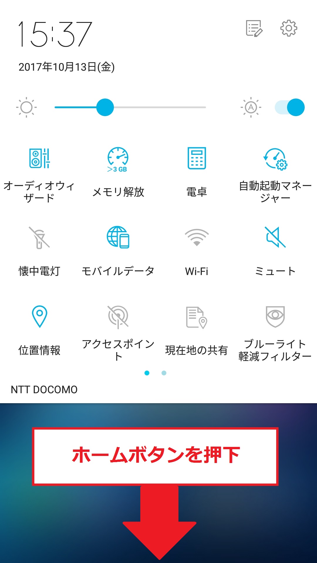 ZenFone 4 [ZE554KL] | APN設定方法 | リンクスメイト -LinksMate-