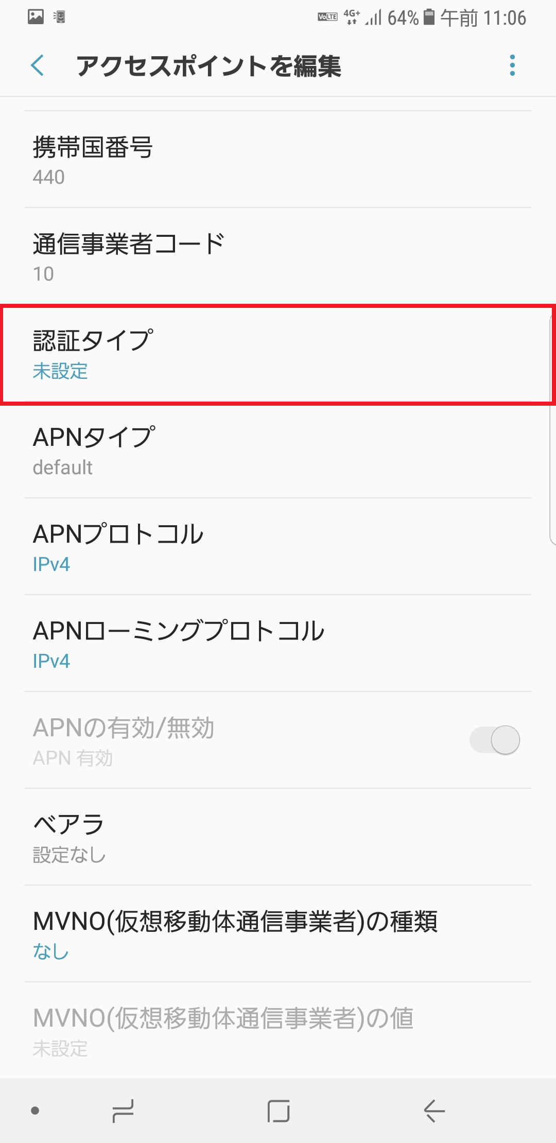STEP15の設定画面