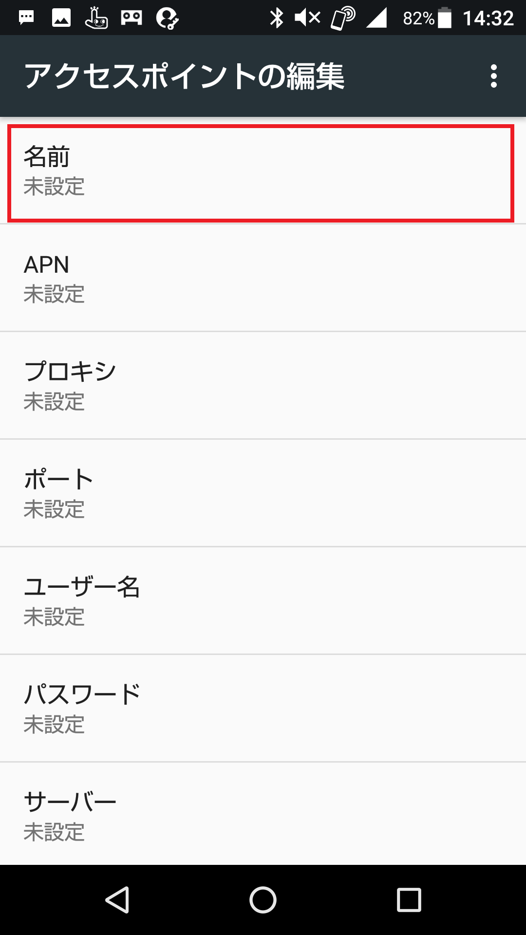 STEP7の設定画面