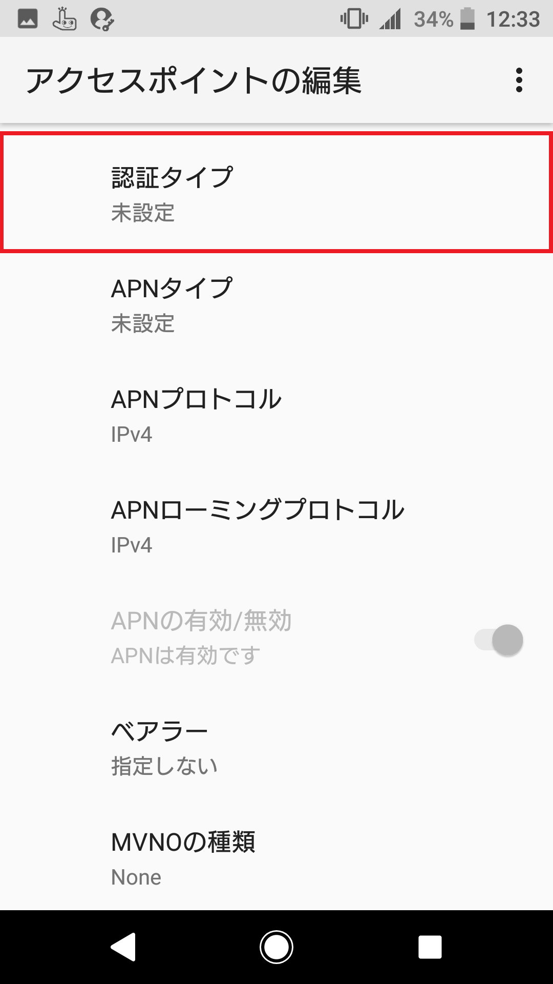 STEP15の設定画面