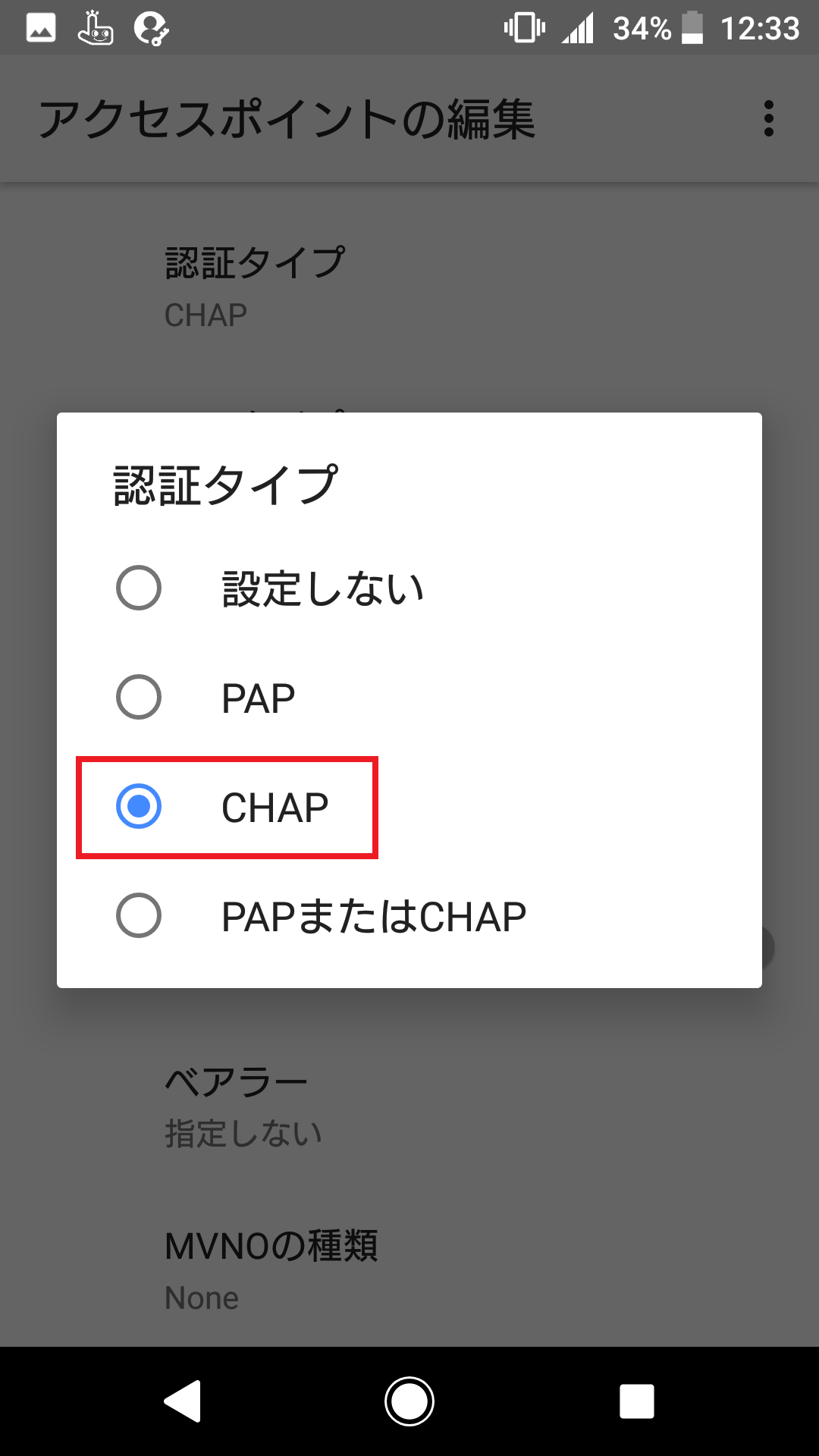 STEP16の設定画面