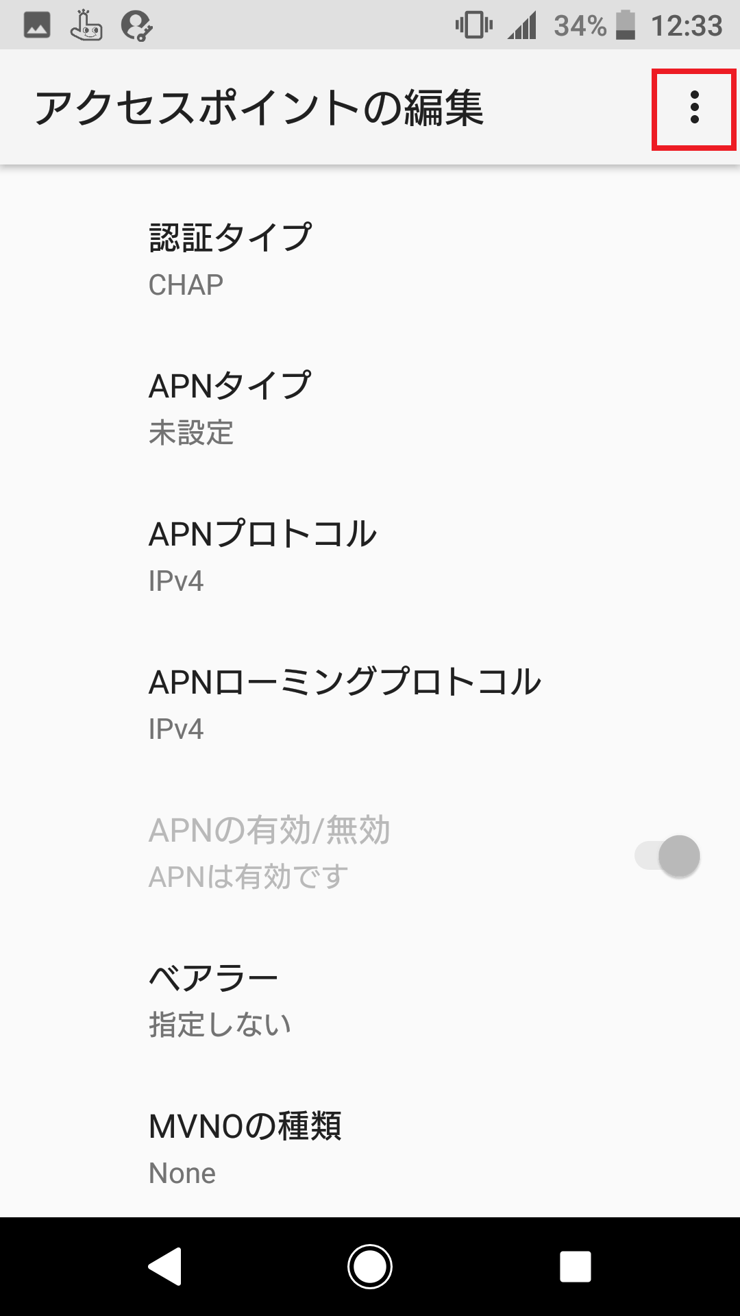 STEP17の設定画面