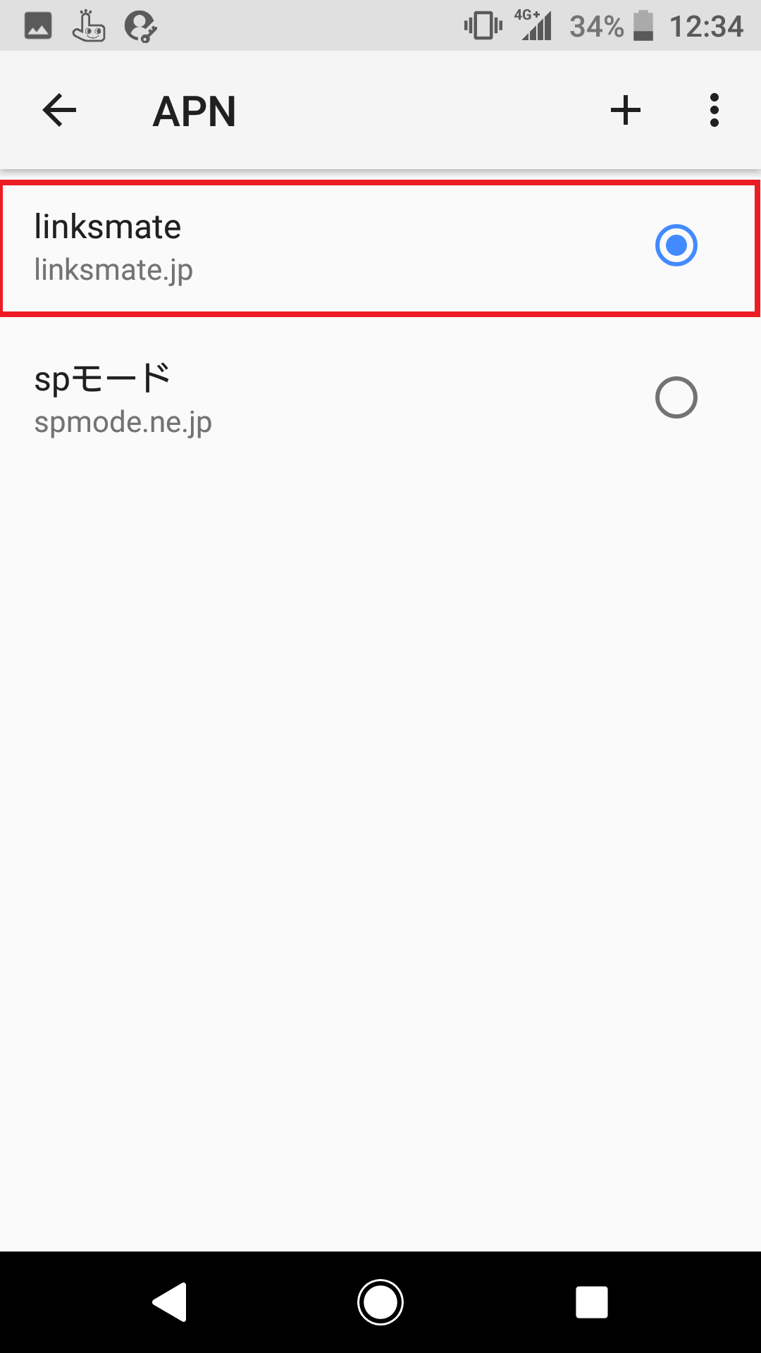 STEP19の設定画面