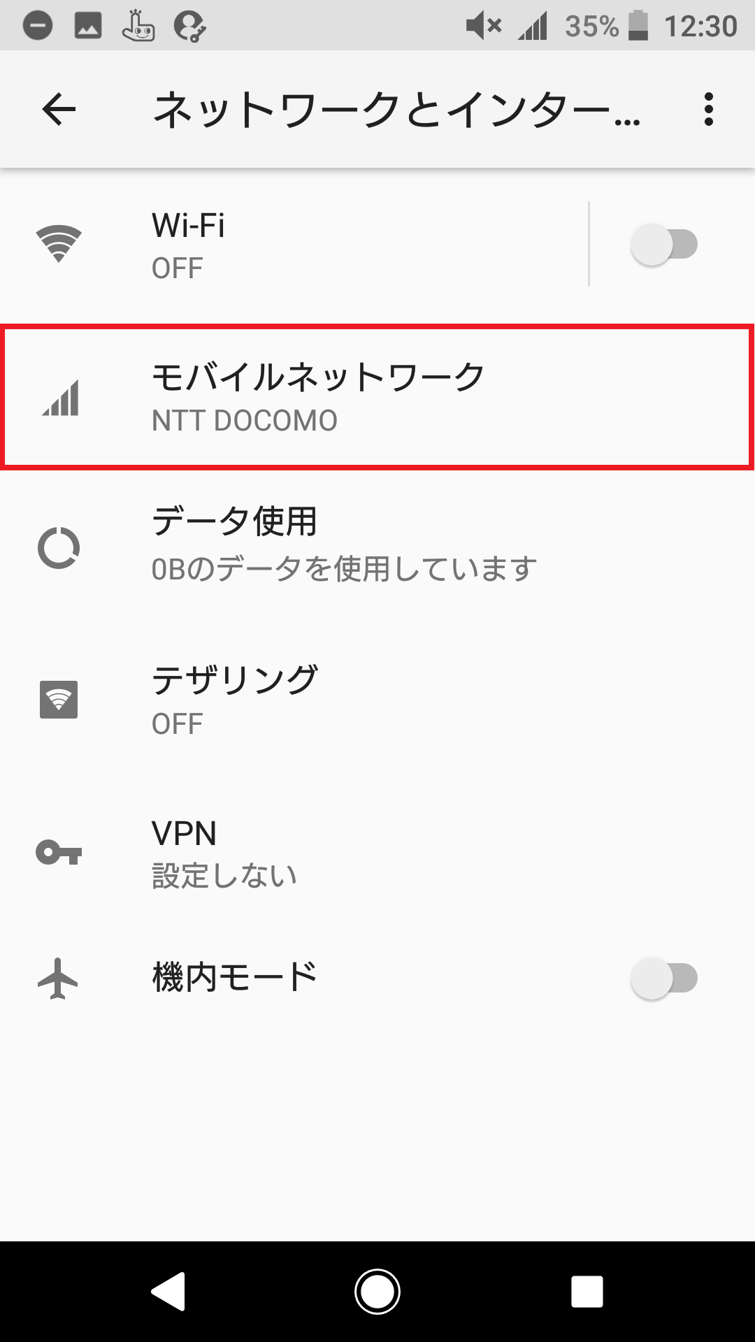 STEP4の設定画面