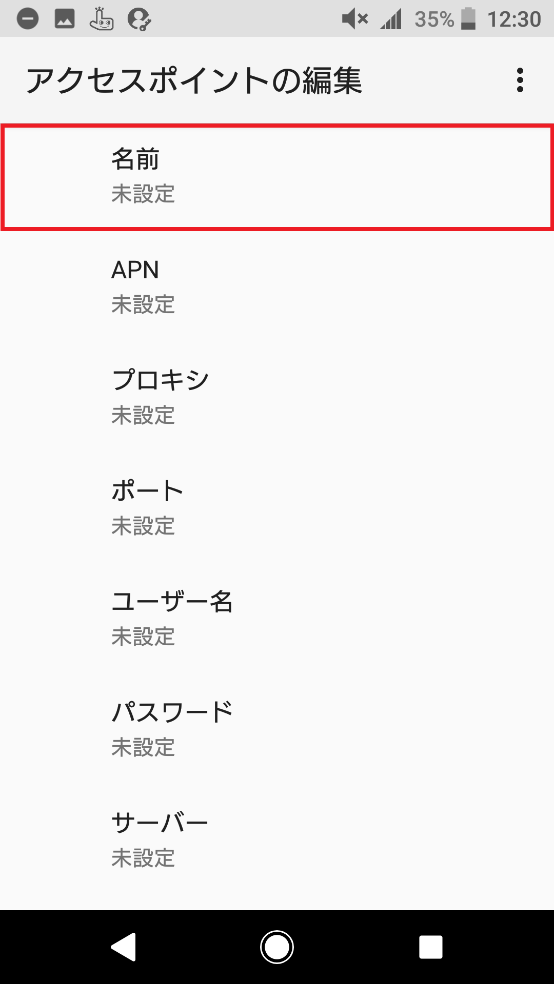 STEP7の設定画面