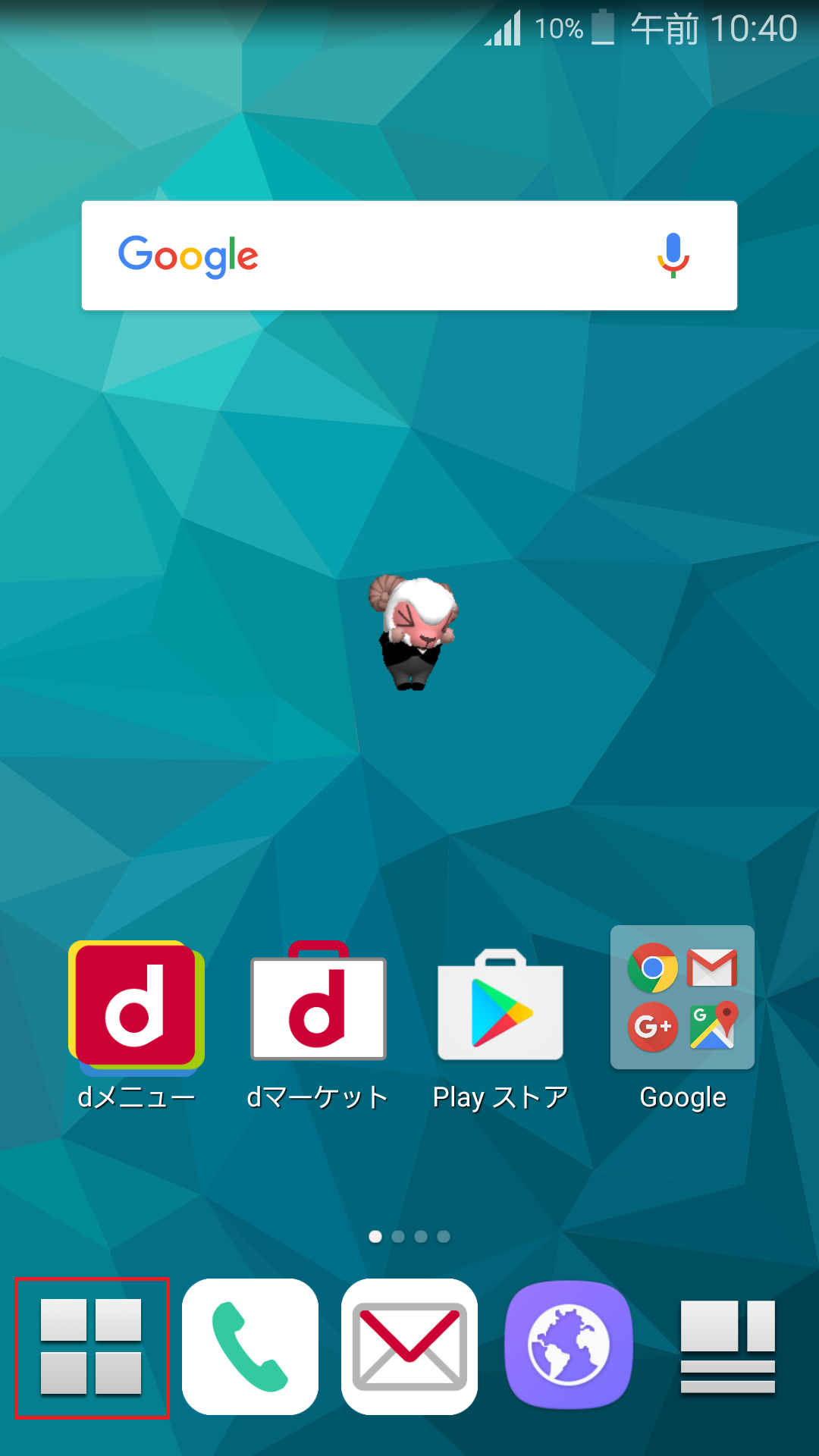 GALAXY S5 ACTIVE [SC-02G] | APN設定方法 | リンクスメイト -LinksMate-